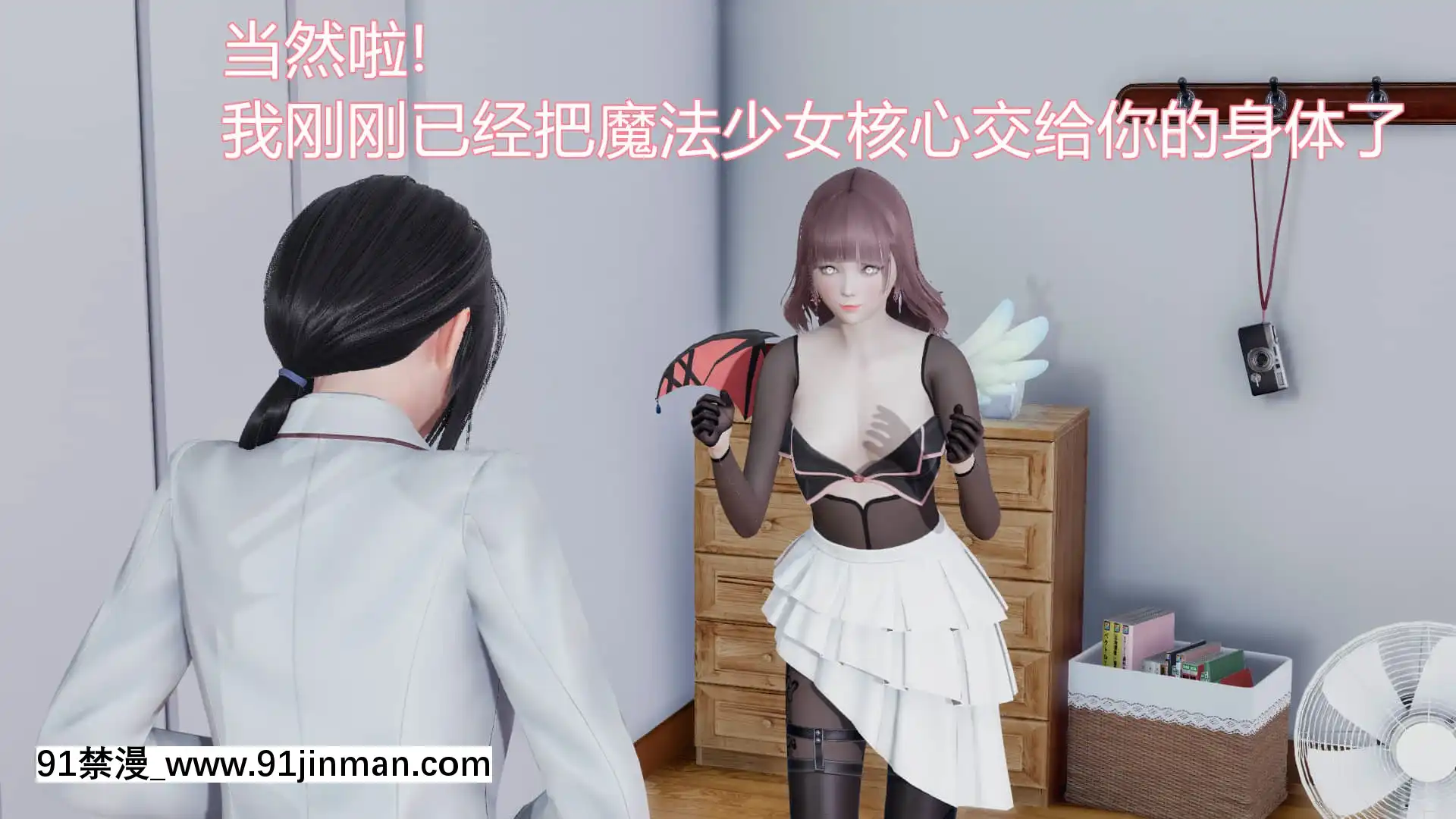[KaPure]魔法少女雪1-7[龍珠 h漫]