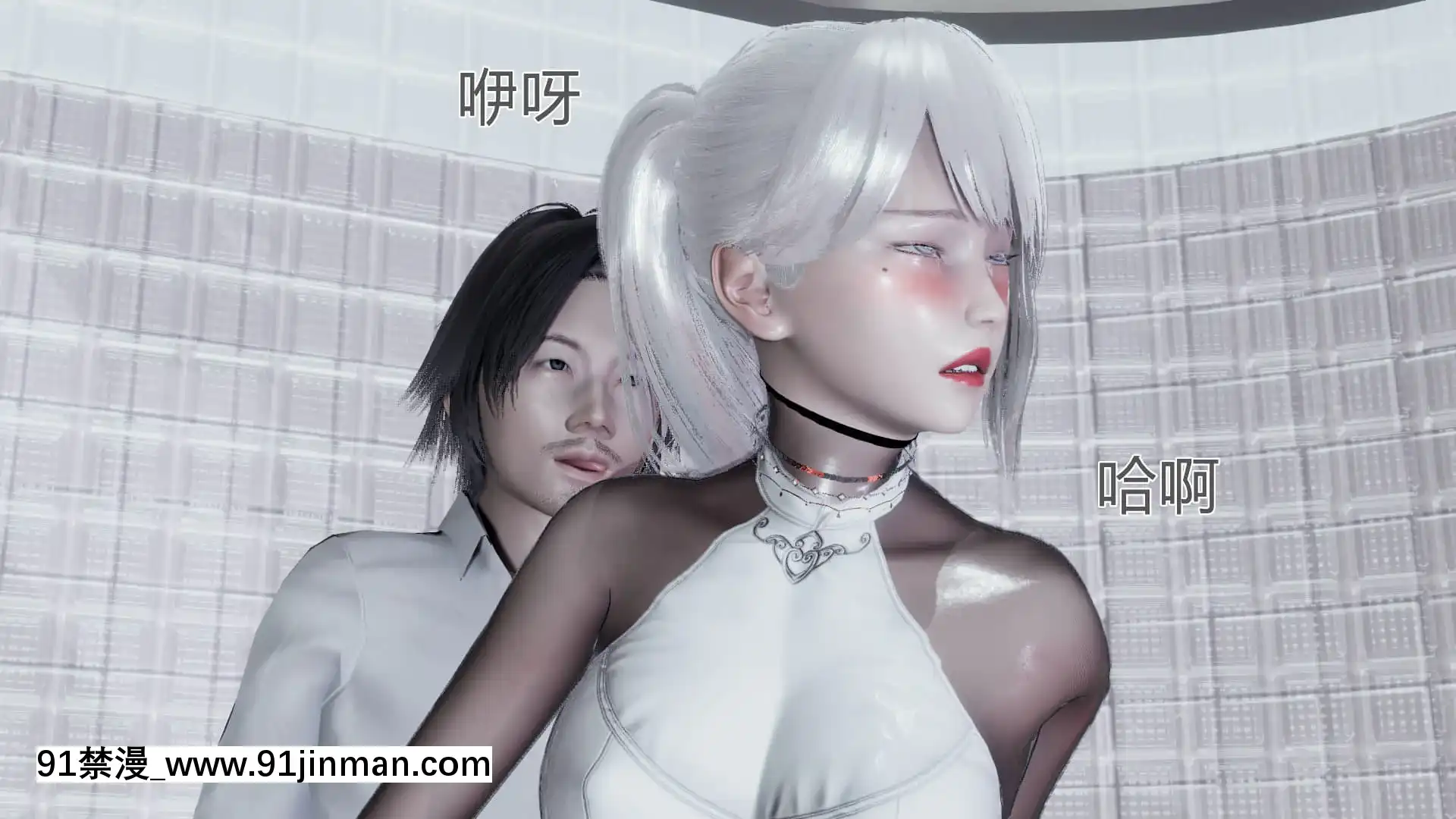 [KaPure]魔法少女雪1-7[龍珠 h漫]