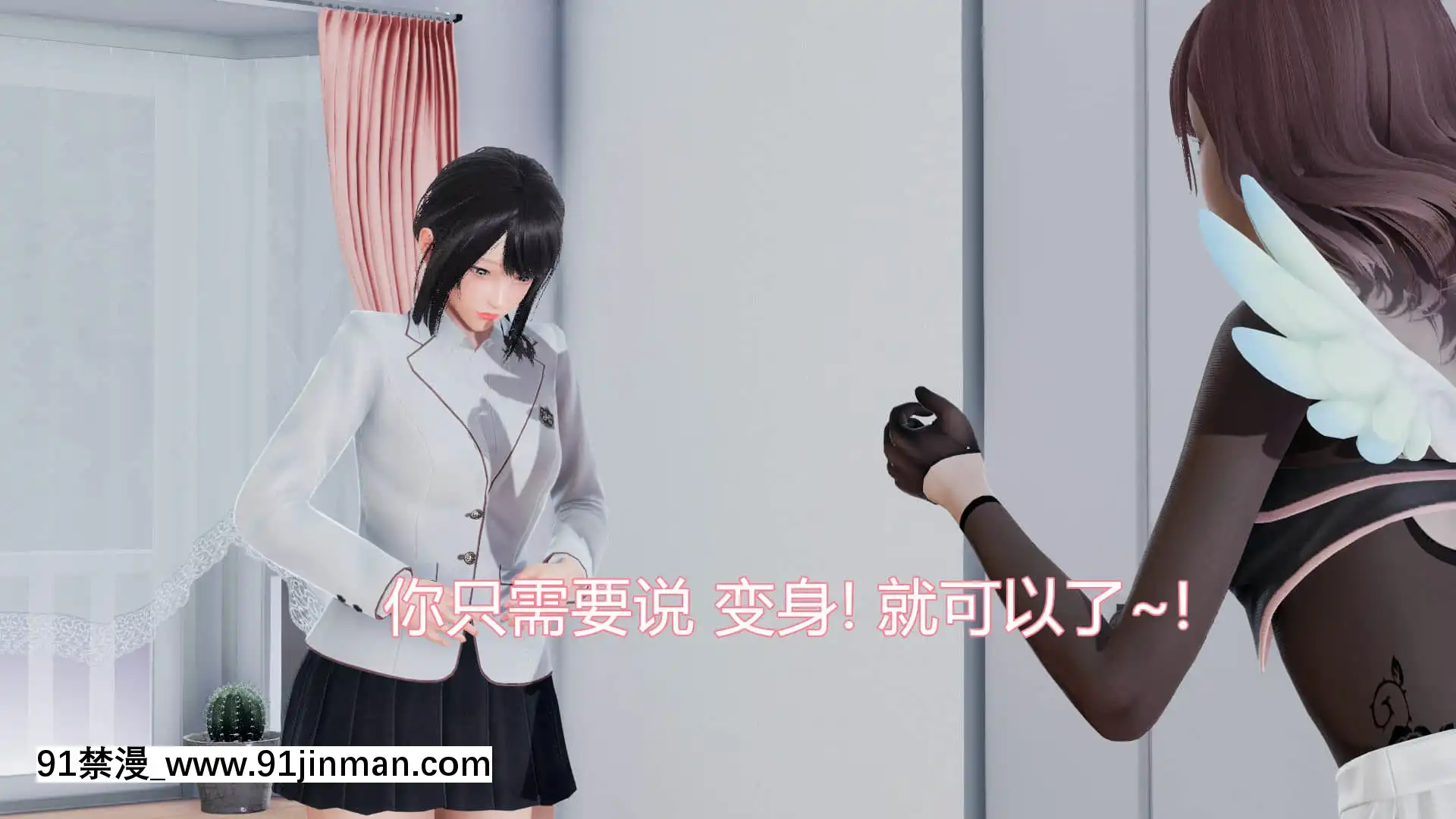 [KaPure]魔法少女雪1-7[龍珠 h漫]