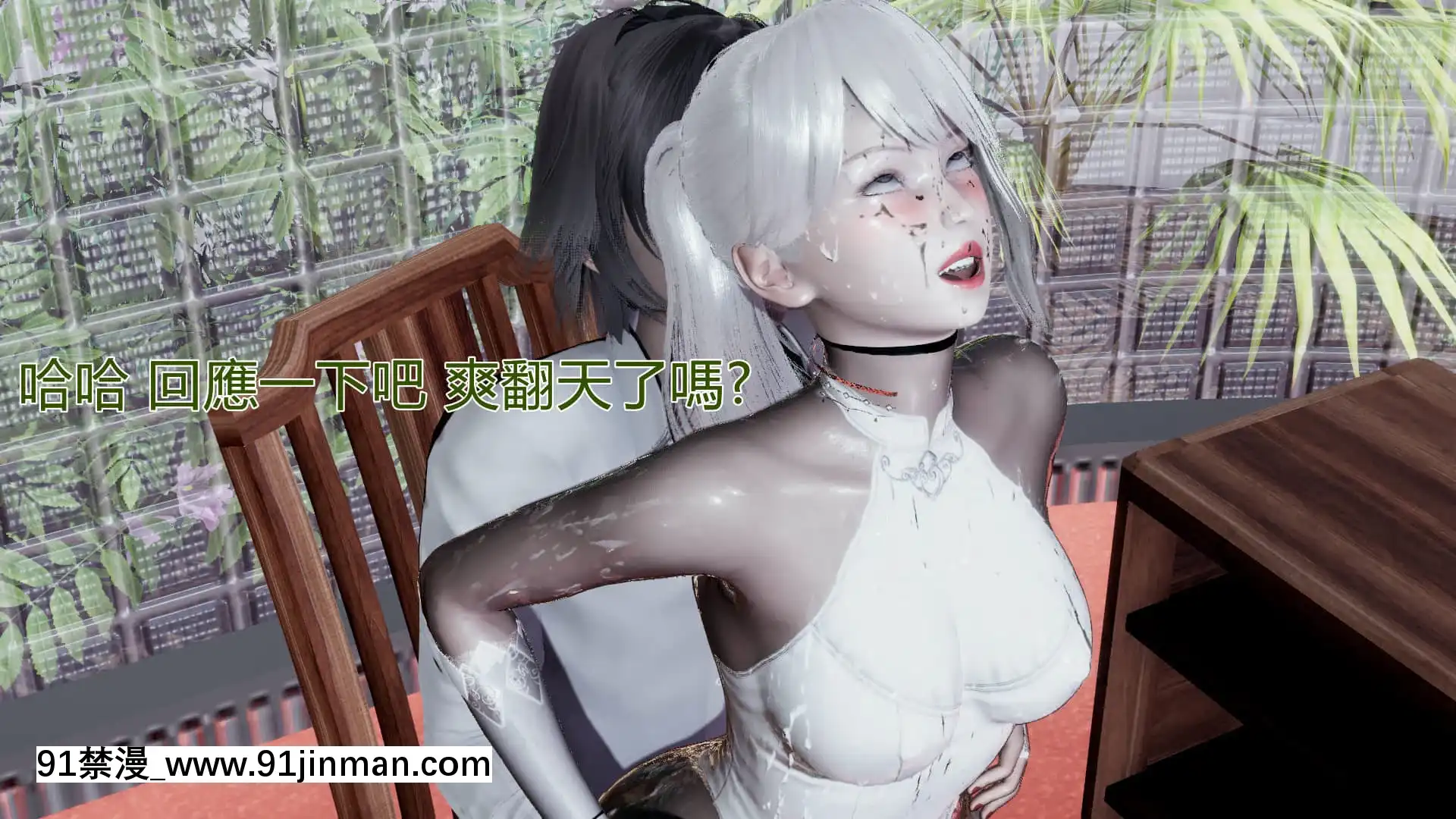 [KaPure]魔法少女雪1-7[龍珠 h漫]