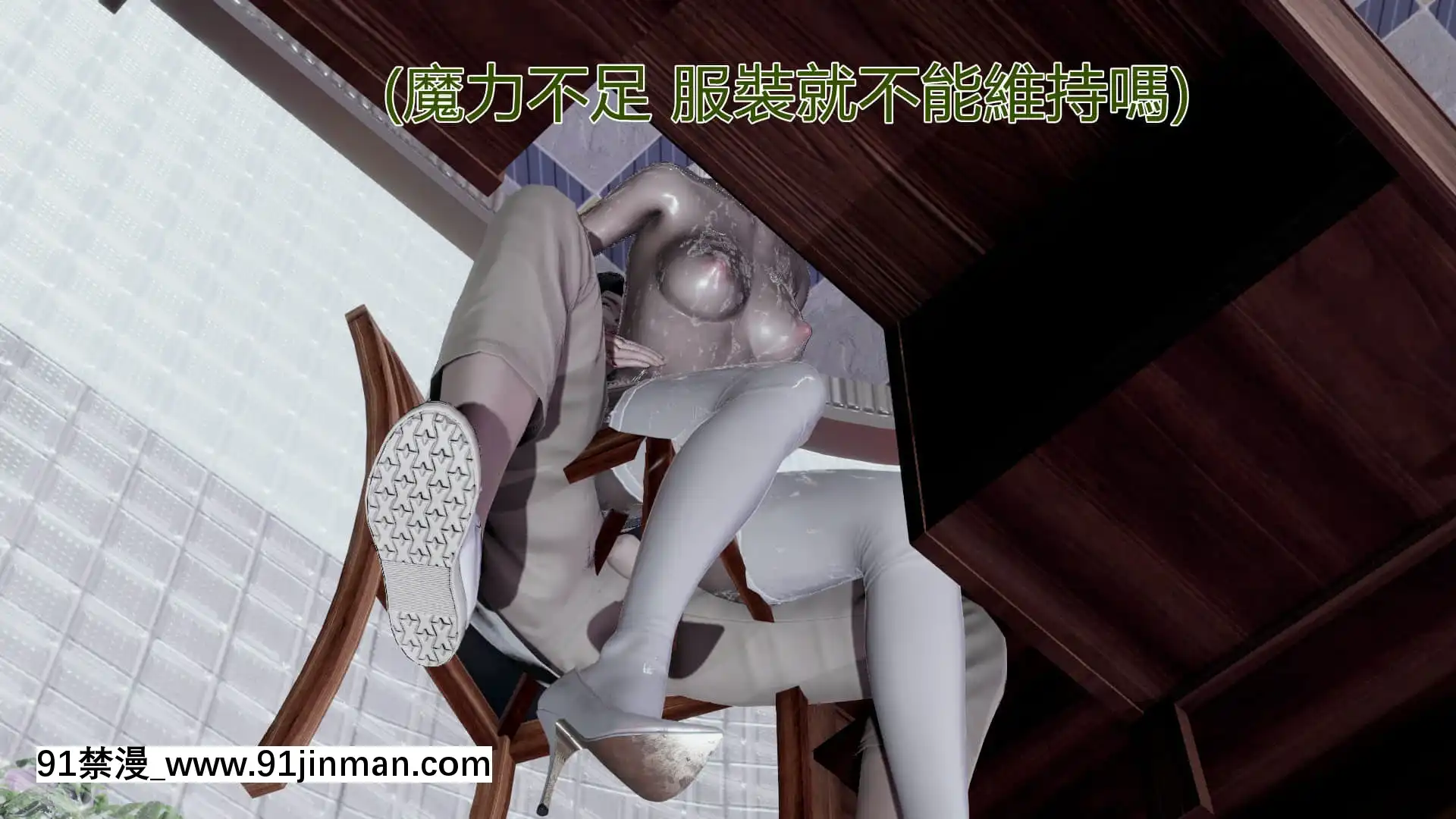 [KaPure]魔法少女雪1-7[龍珠 h漫]
