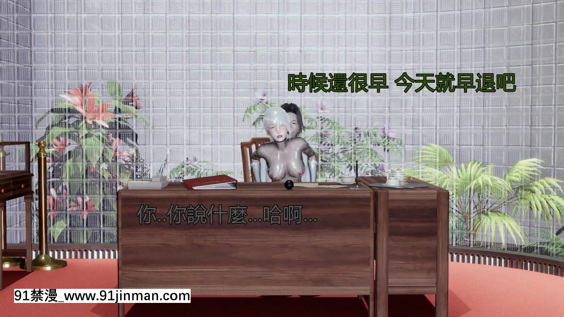 [KaPure]魔法少女雪1-7[龍珠 h漫]