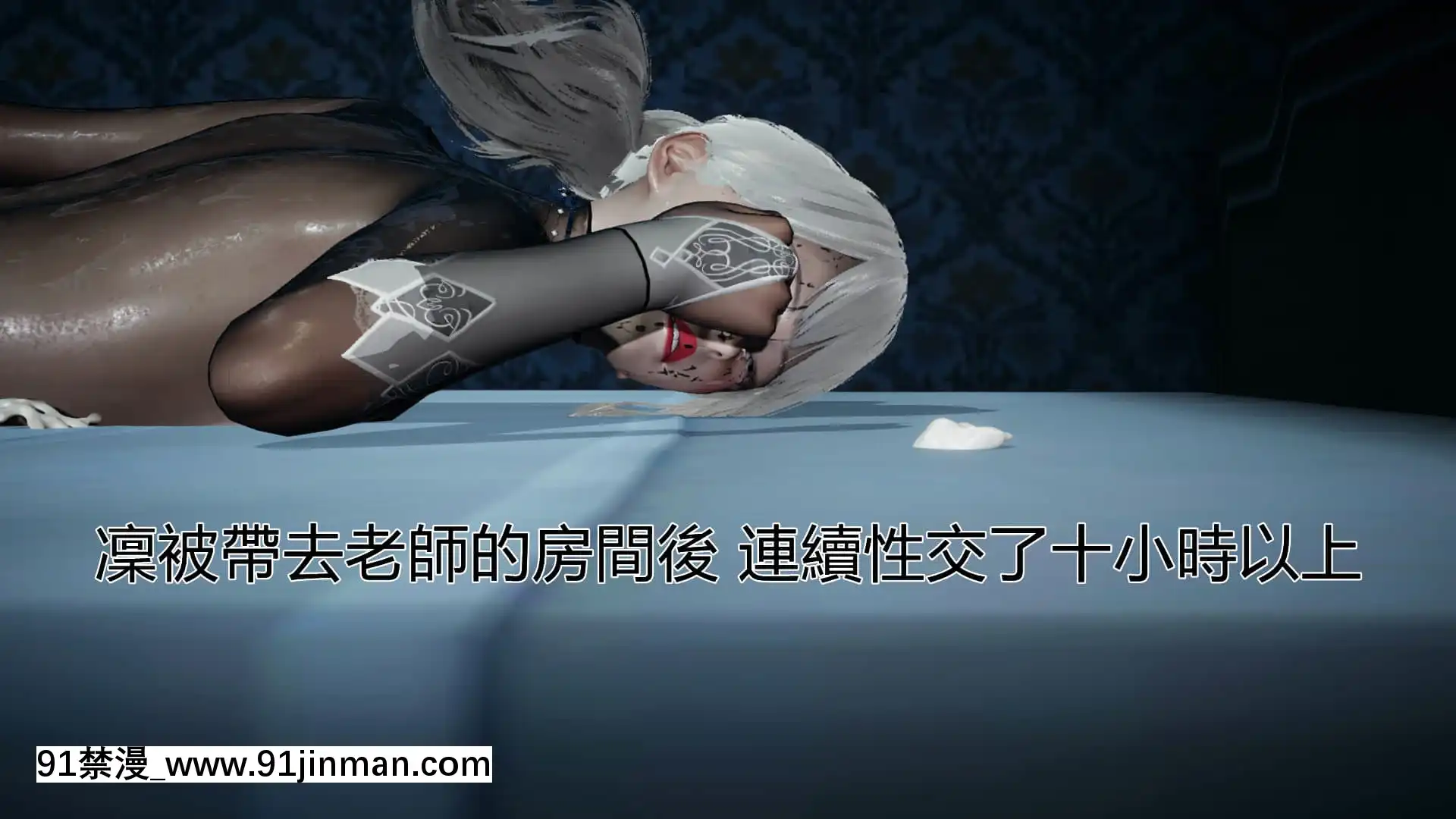 [KaPure]魔法少女雪1-7[龍珠 h漫]