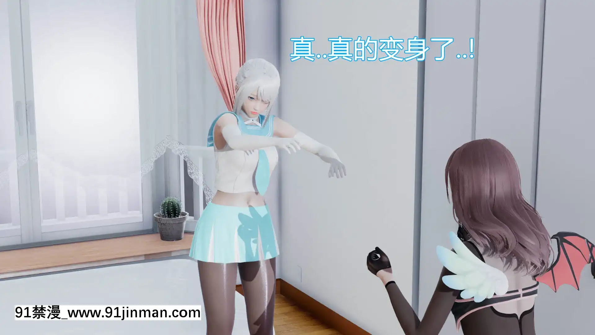 [KaPure]魔法少女雪1-7[龍珠 h漫]