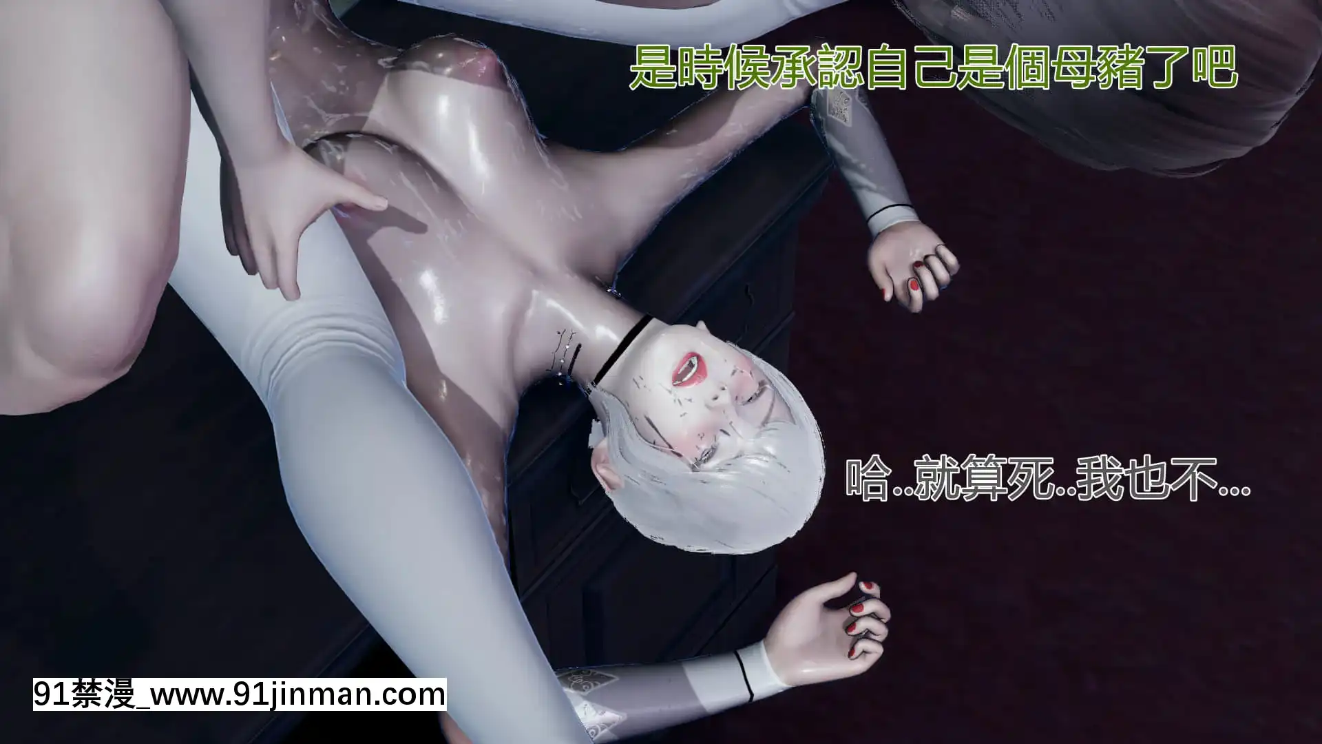 [KaPure]魔法少女雪1-7[龍珠 h漫]