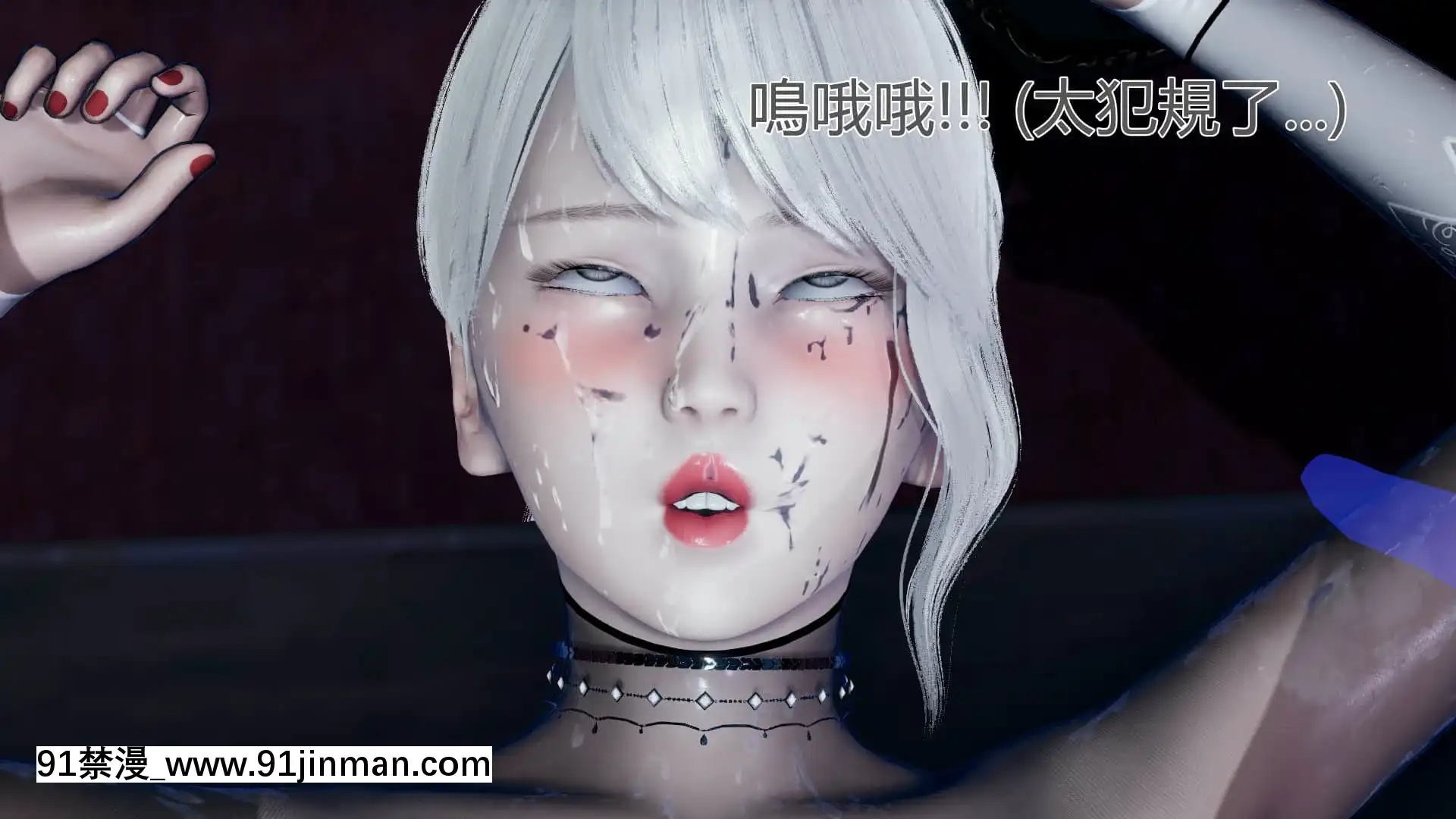 [KaPure]魔法少女雪1-7[龍珠 h漫]