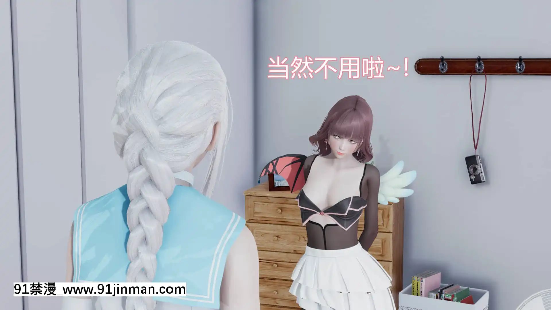 [KaPure]魔法少女雪1-7[龍珠 h漫]