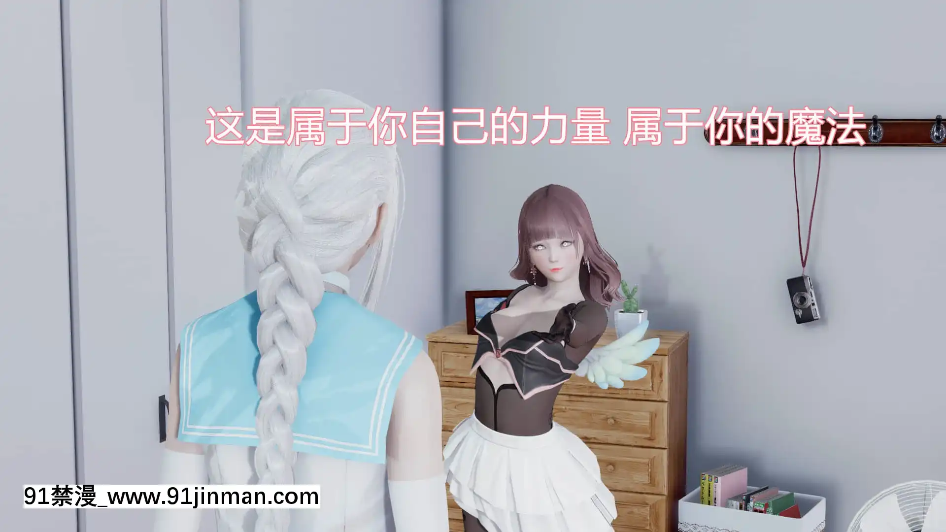 [KaPure]魔法少女雪1-7[龍珠 h漫]