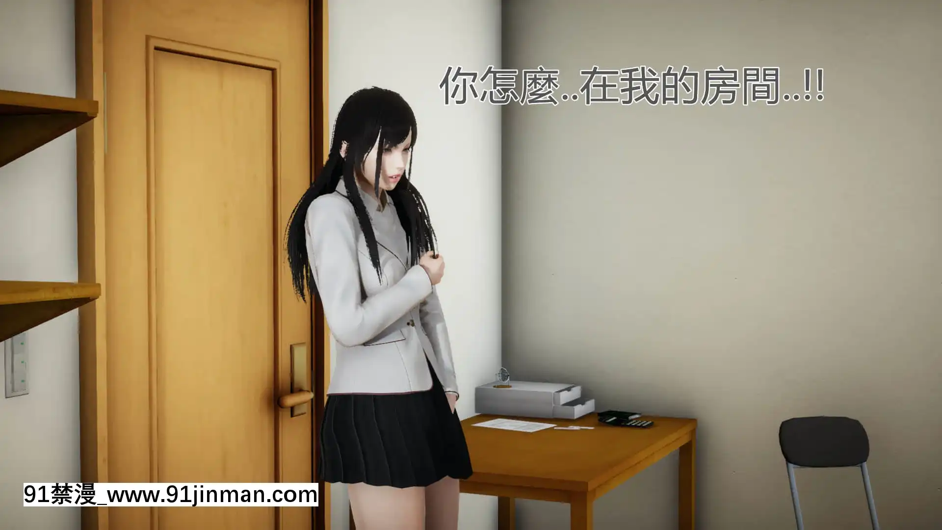 [KaPure]魔法少女雪1-7[龍珠 h漫]