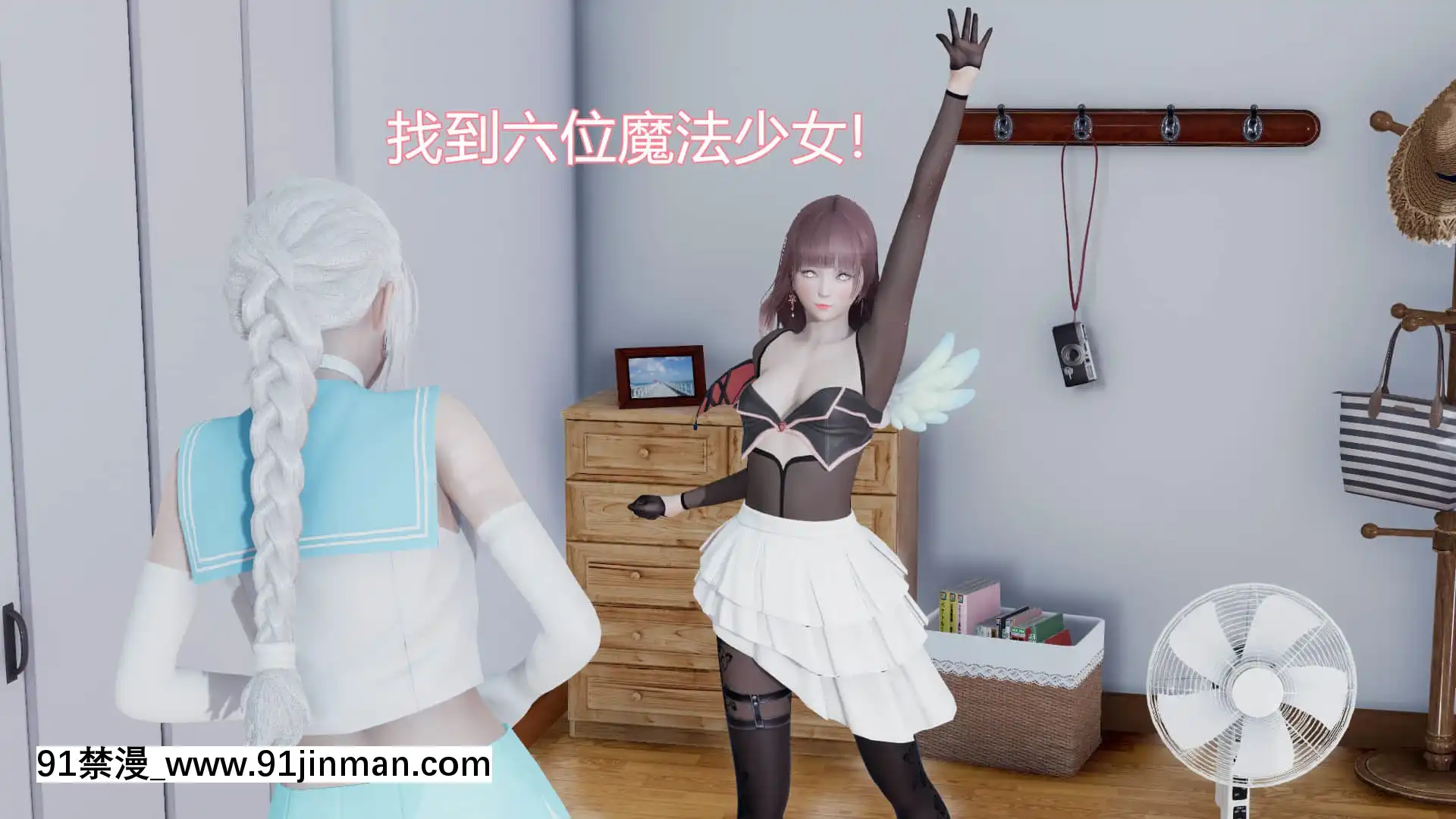 [KaPure]魔法少女雪1-7[龍珠 h漫]
