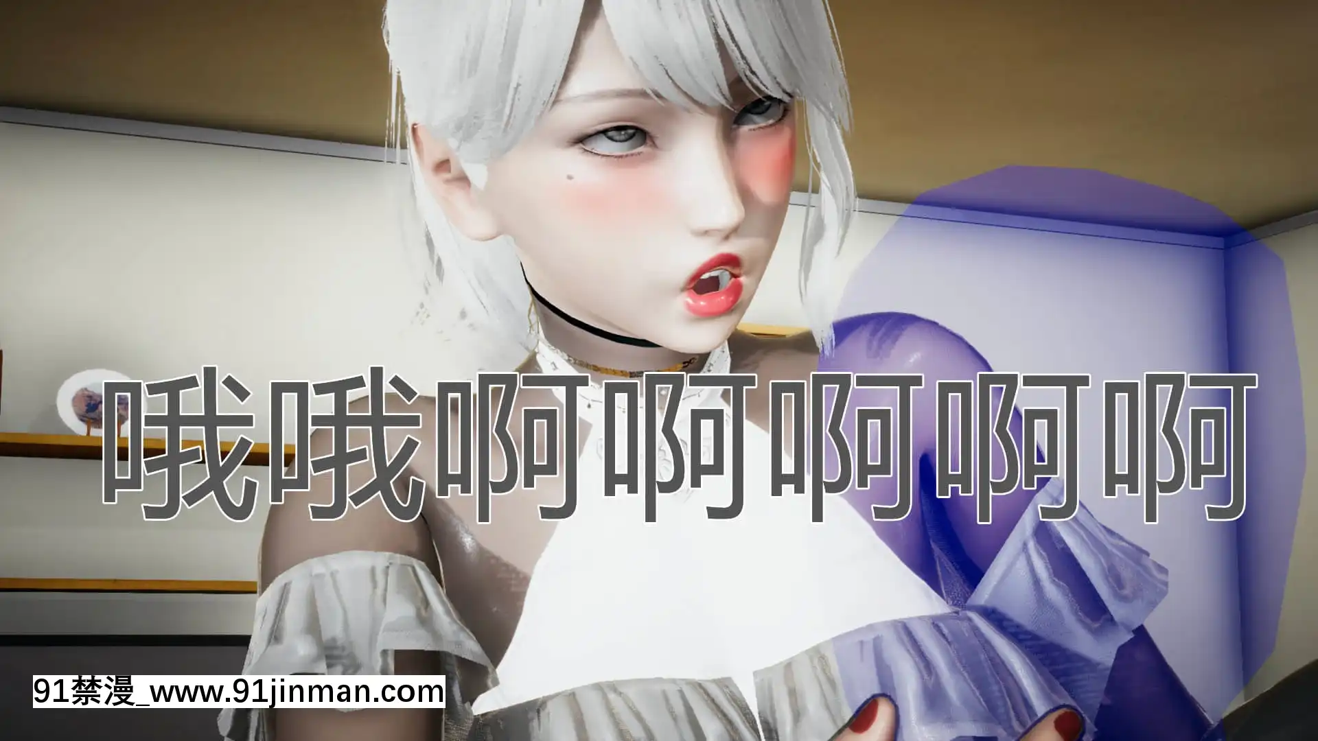 [KaPure]魔法少女雪1-7[龍珠 h漫]