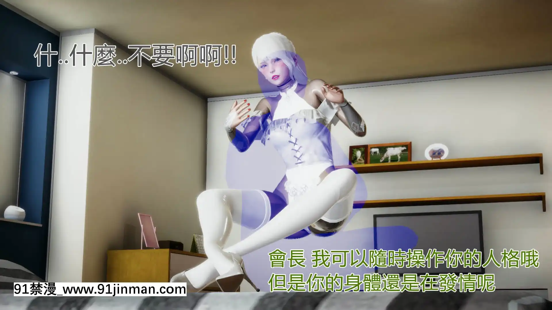 [KaPure]魔法少女雪1-7[龍珠 h漫]
