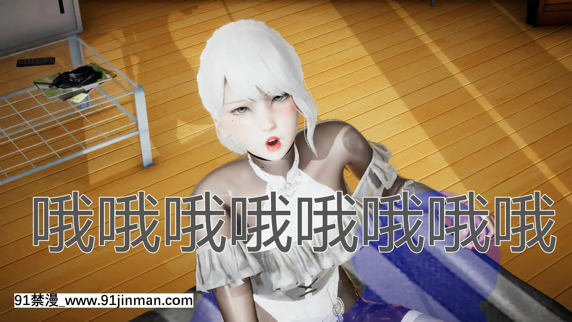[KaPure]魔法少女雪1-7[龍珠 h漫]