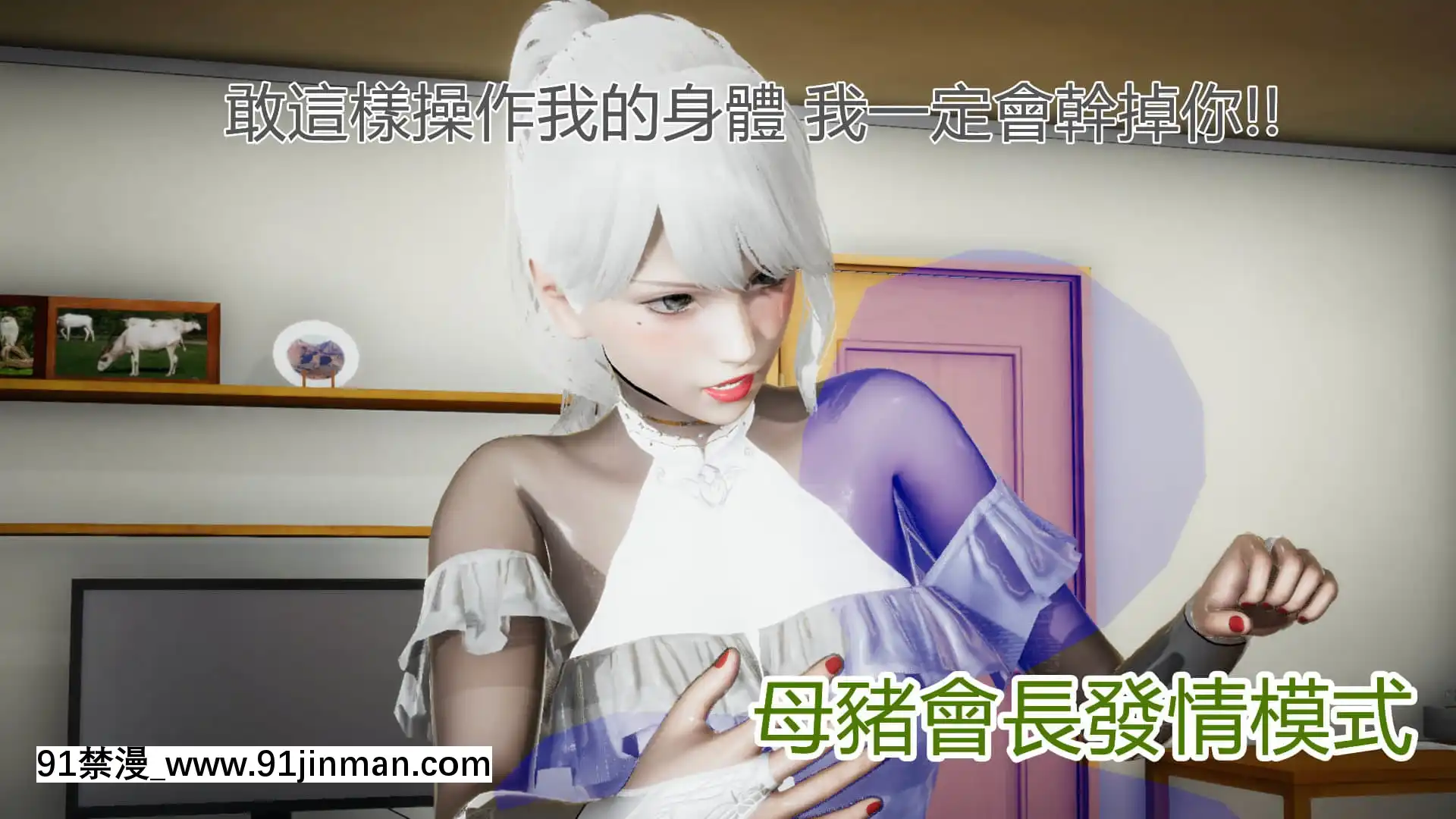 [KaPure]魔法少女雪1-7[龍珠 h漫]