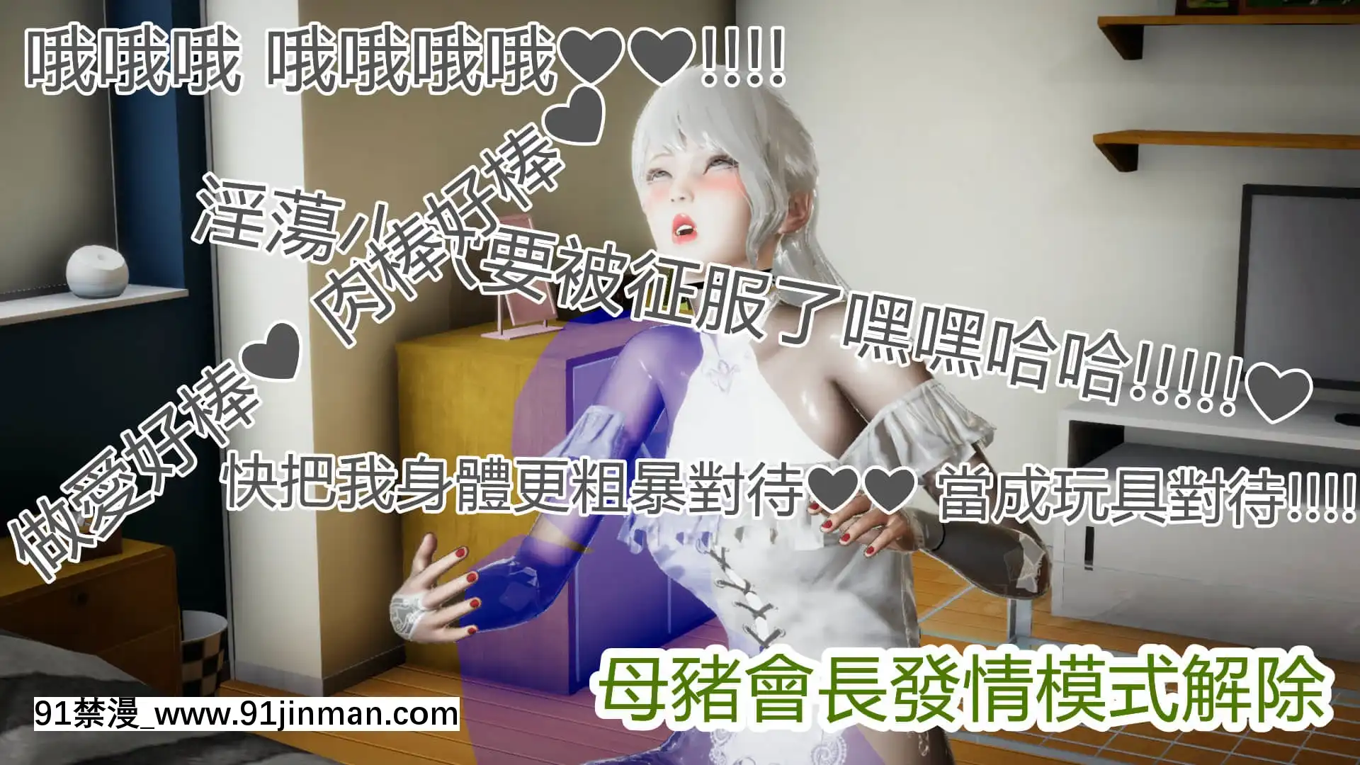 [KaPure]魔法少女雪1-7[龍珠 h漫]