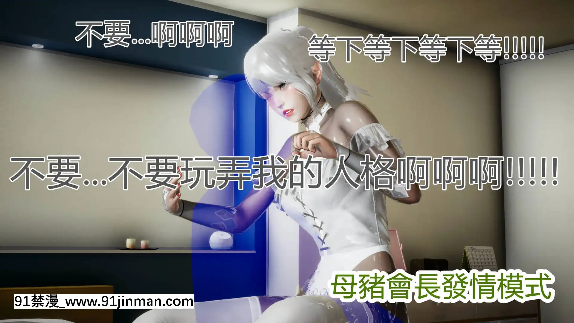 [KaPure]魔法少女雪1-7[龍珠 h漫]