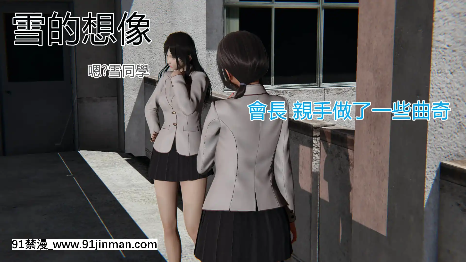 [KaPure]魔法少女雪1-7[龍珠 h漫]