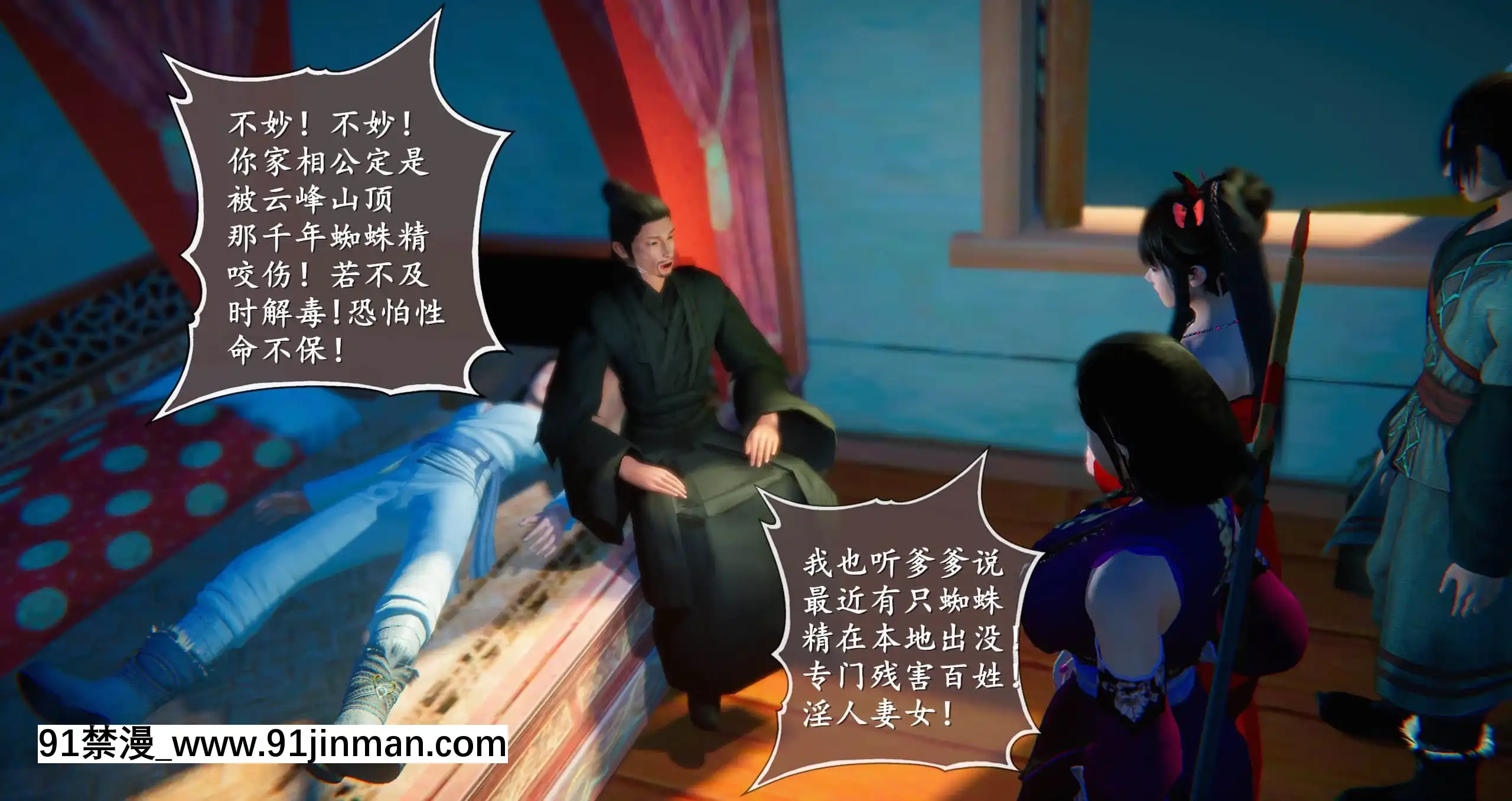 [ses21]仙劍奇俠傳5（完整版）[18禁 射擊 遊戲 下載]