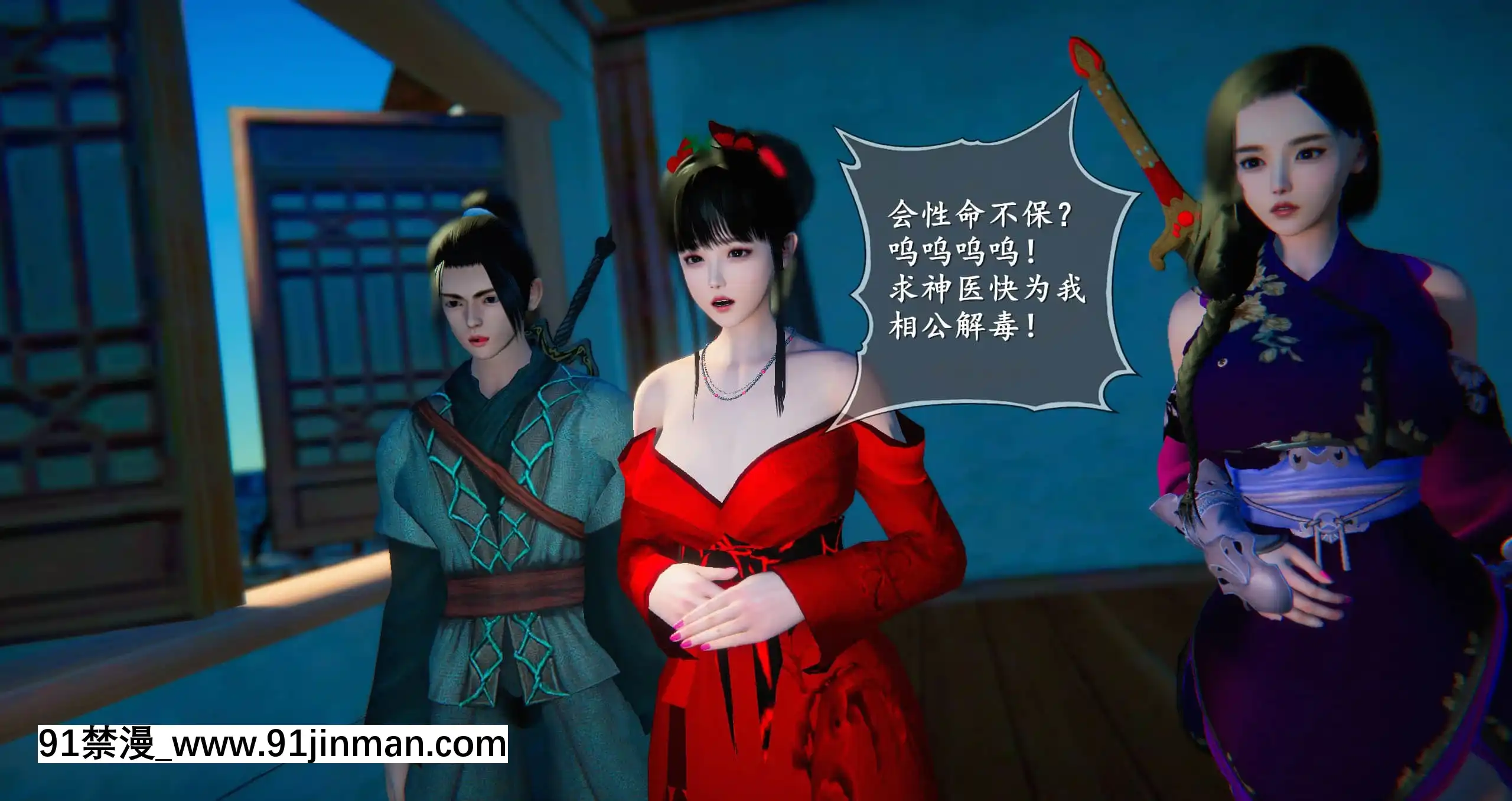 [ses21]仙劍奇俠傳5（完整版）[18禁 射擊 遊戲 下載]