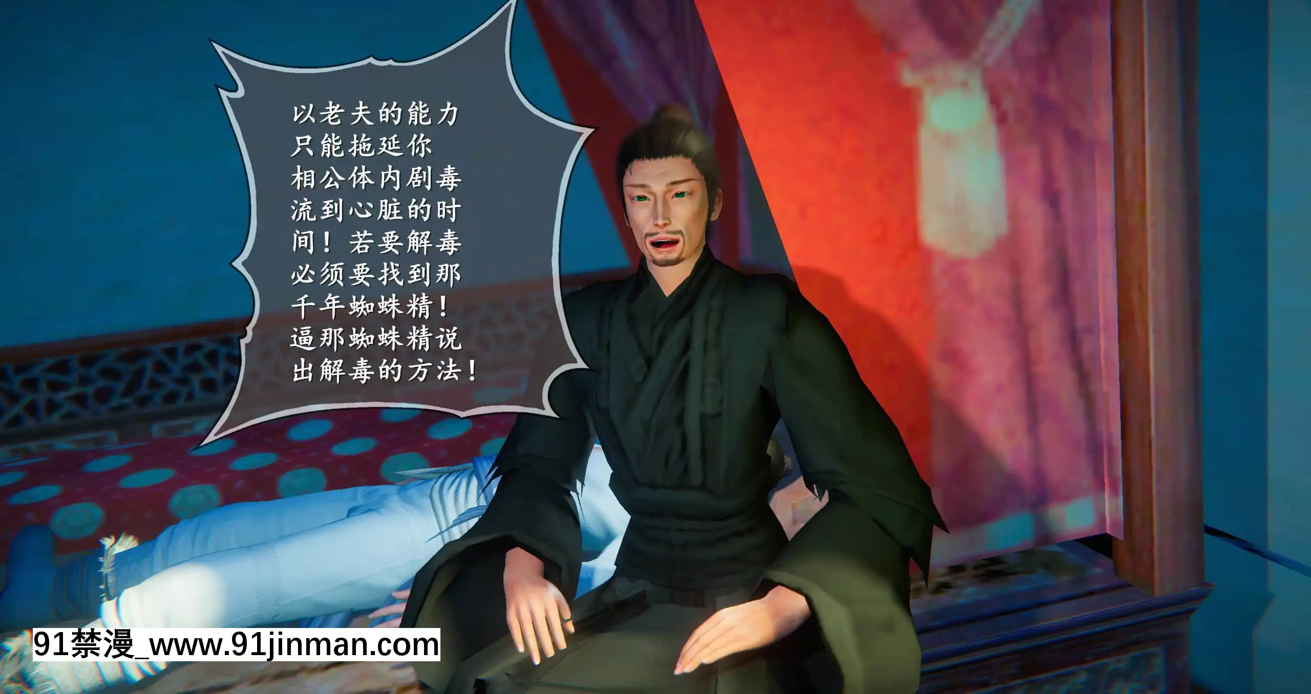 [ses21]仙劍奇俠傳5（完整版）[18禁 射擊 遊戲 下載]