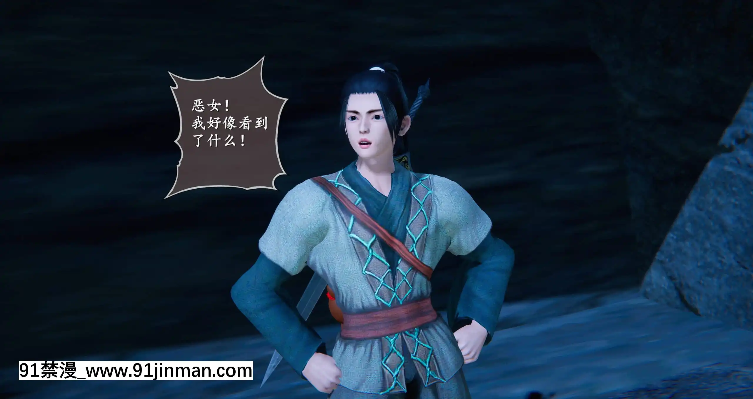 [ses21]仙劍奇俠傳5（完整版）[18禁 射擊 遊戲 下載]
