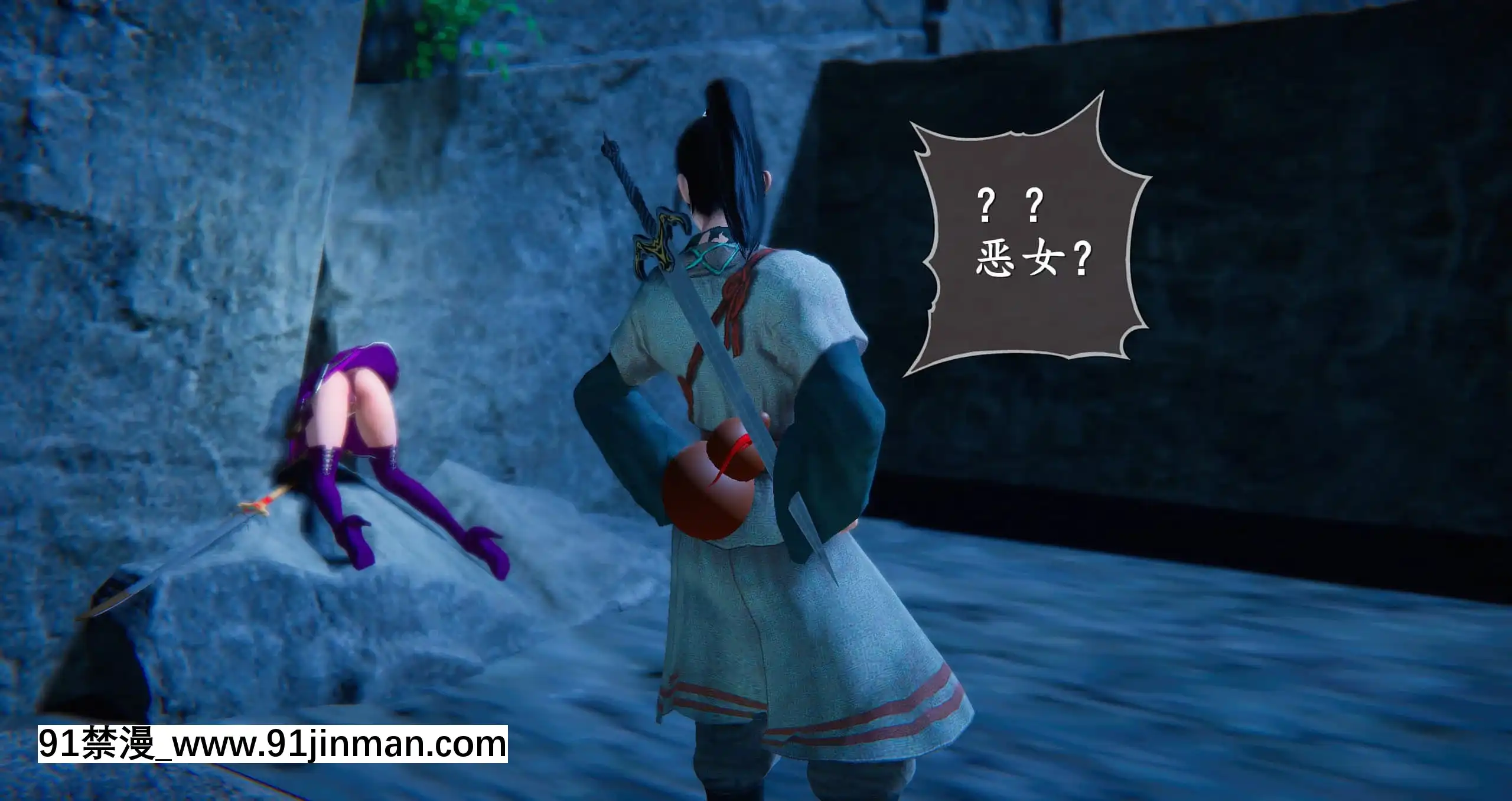 [ses21]仙劍奇俠傳5（完整版）[18禁 射擊 遊戲 下載]