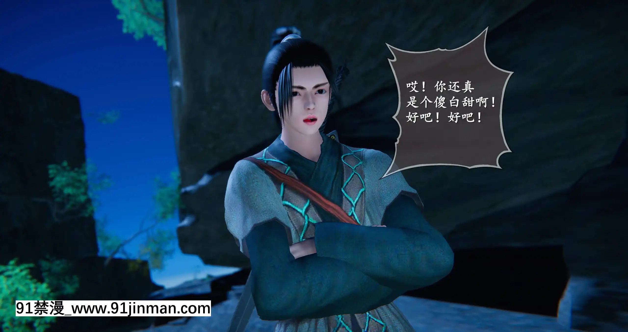 [ses21]仙劍奇俠傳5（完整版）[18禁 射擊 遊戲 下載]