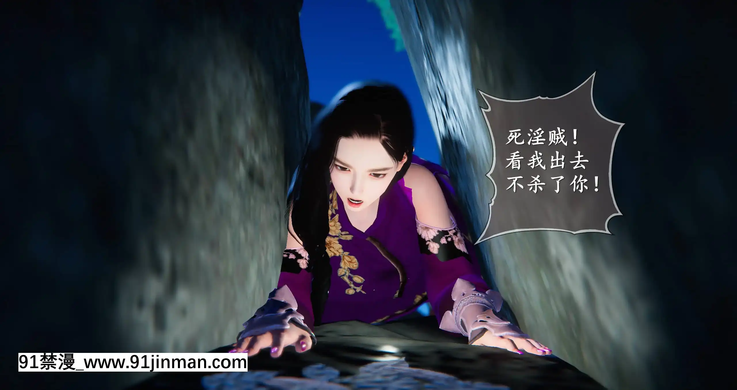 [ses21]仙劍奇俠傳5（完整版）[18禁 射擊 遊戲 下載]