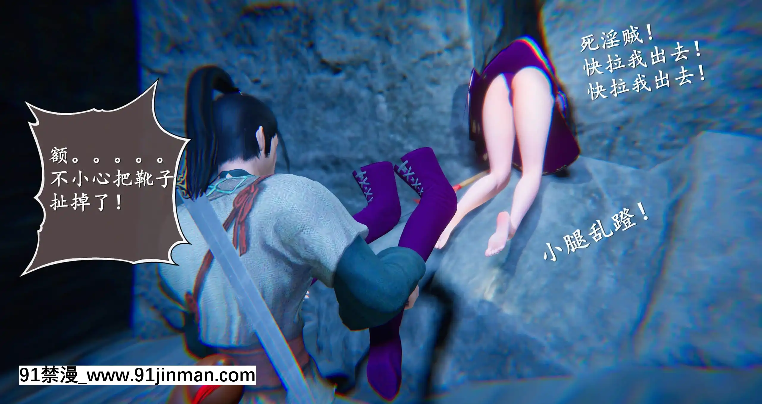 [ses21]仙劍奇俠傳5（完整版）[18禁 射擊 遊戲 下載]