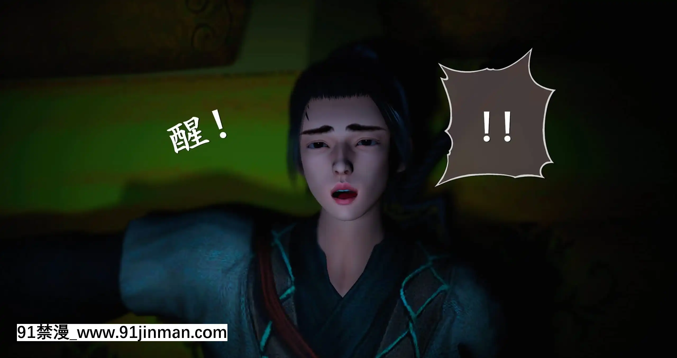[ses21]仙劍奇俠傳5（完整版）[18禁 射擊 遊戲 下載]