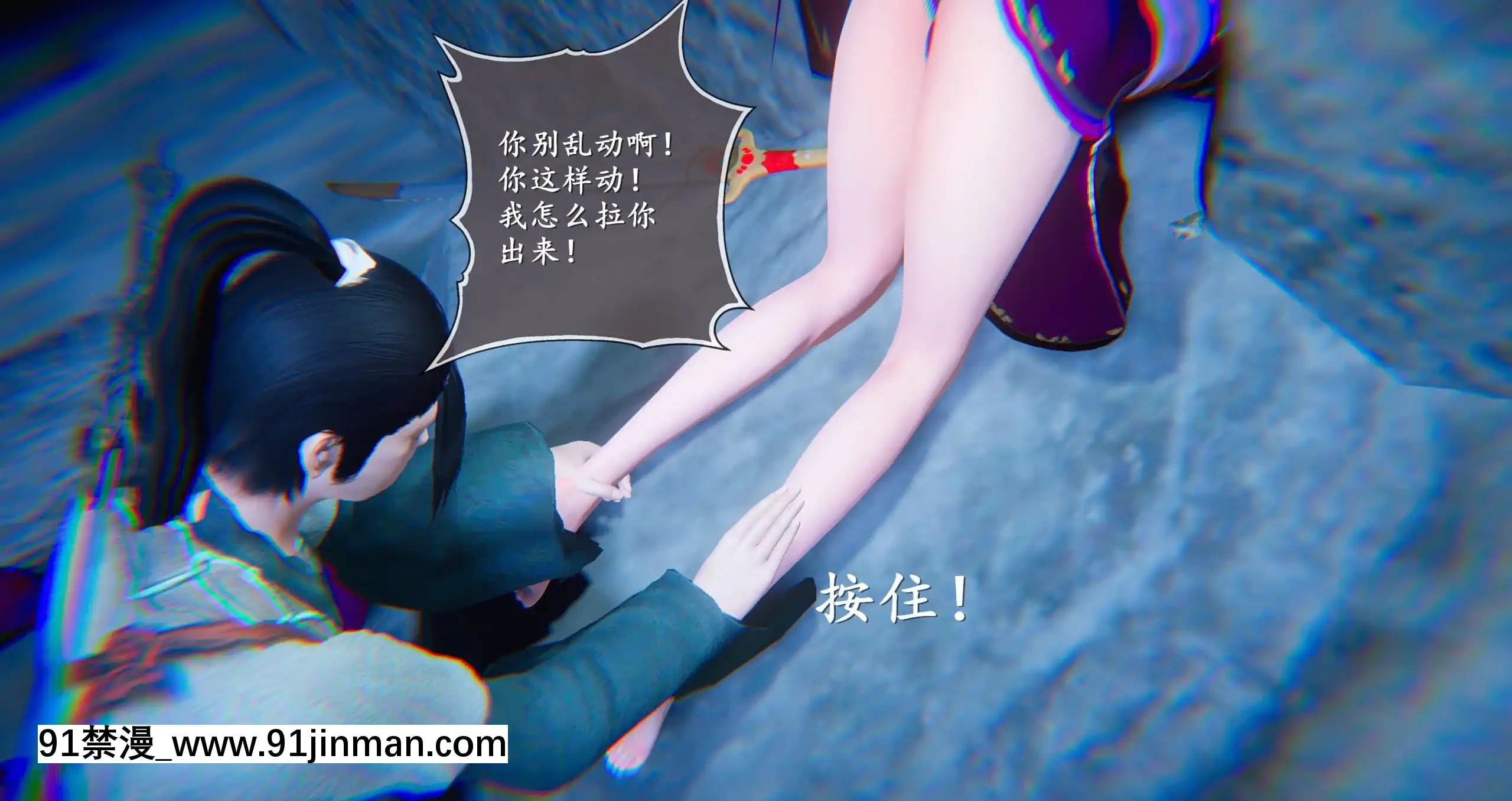 [ses21]仙劍奇俠傳5（完整版）[18禁 射擊 遊戲 下載]