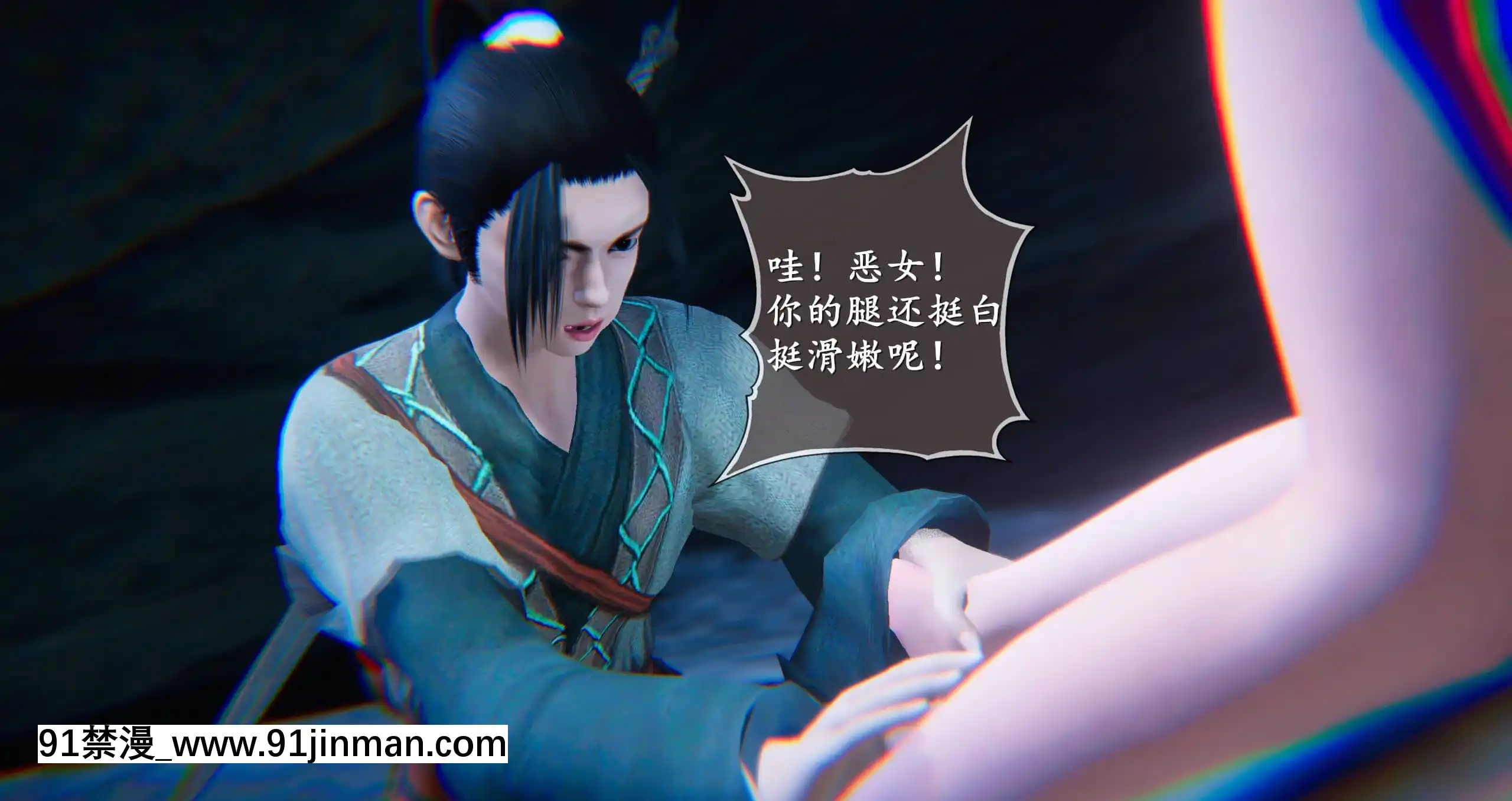 [ses21]仙劍奇俠傳5（完整版）[18禁 射擊 遊戲 下載]