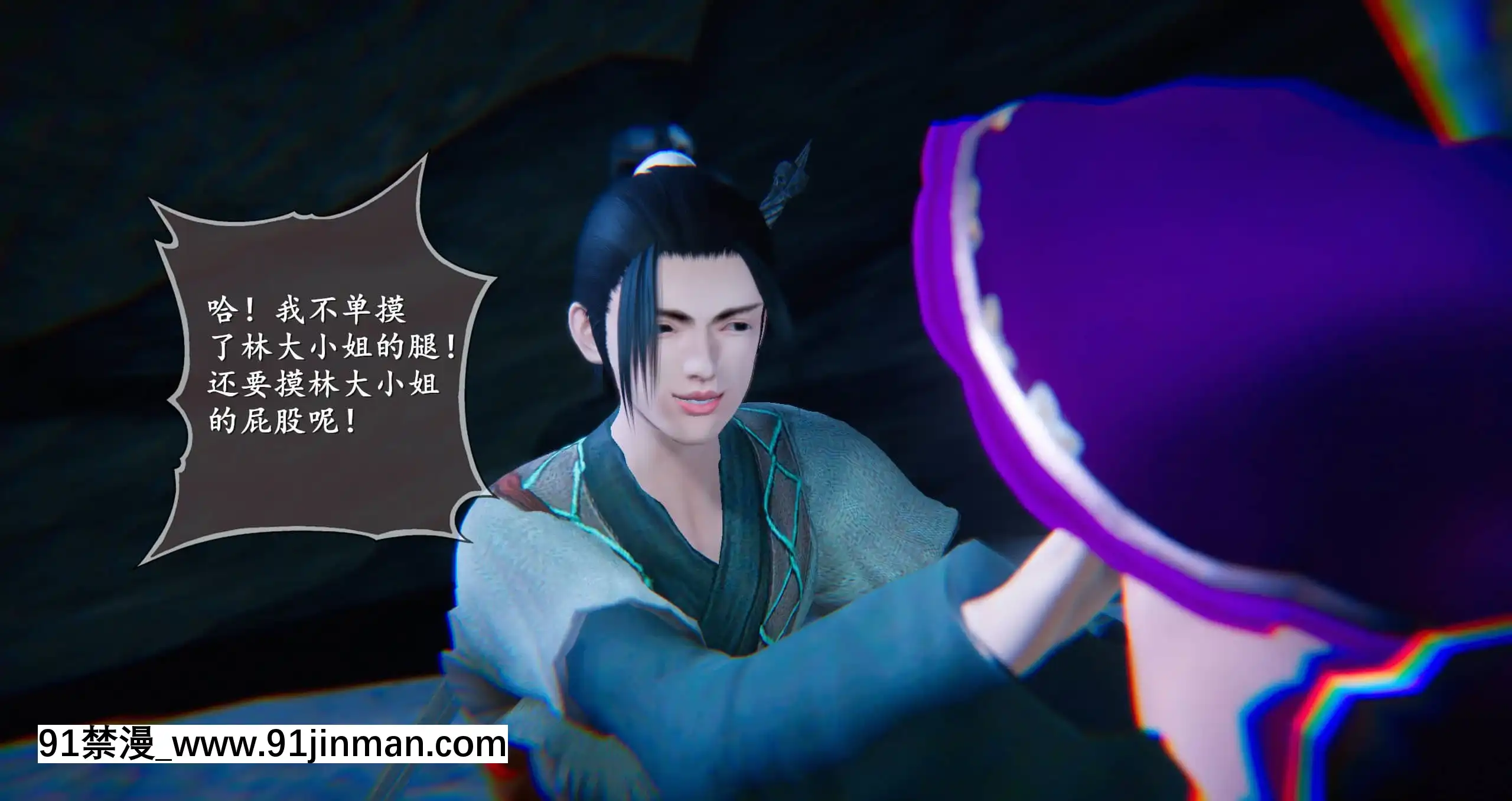 [ses21]仙劍奇俠傳5（完整版）[18禁 射擊 遊戲 下載]