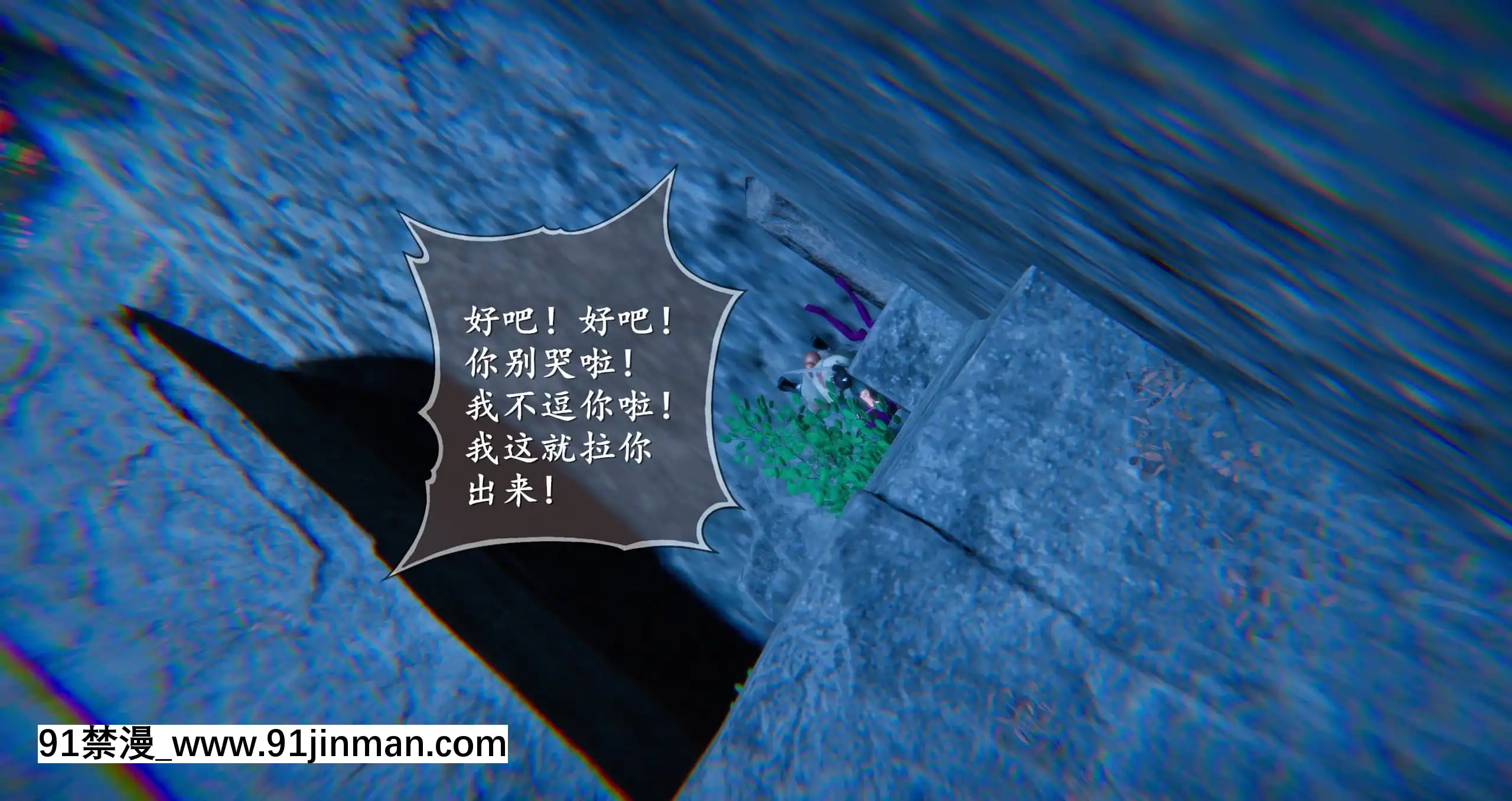 [ses21]仙劍奇俠傳5（完整版）[18禁 射擊 遊戲 下載]