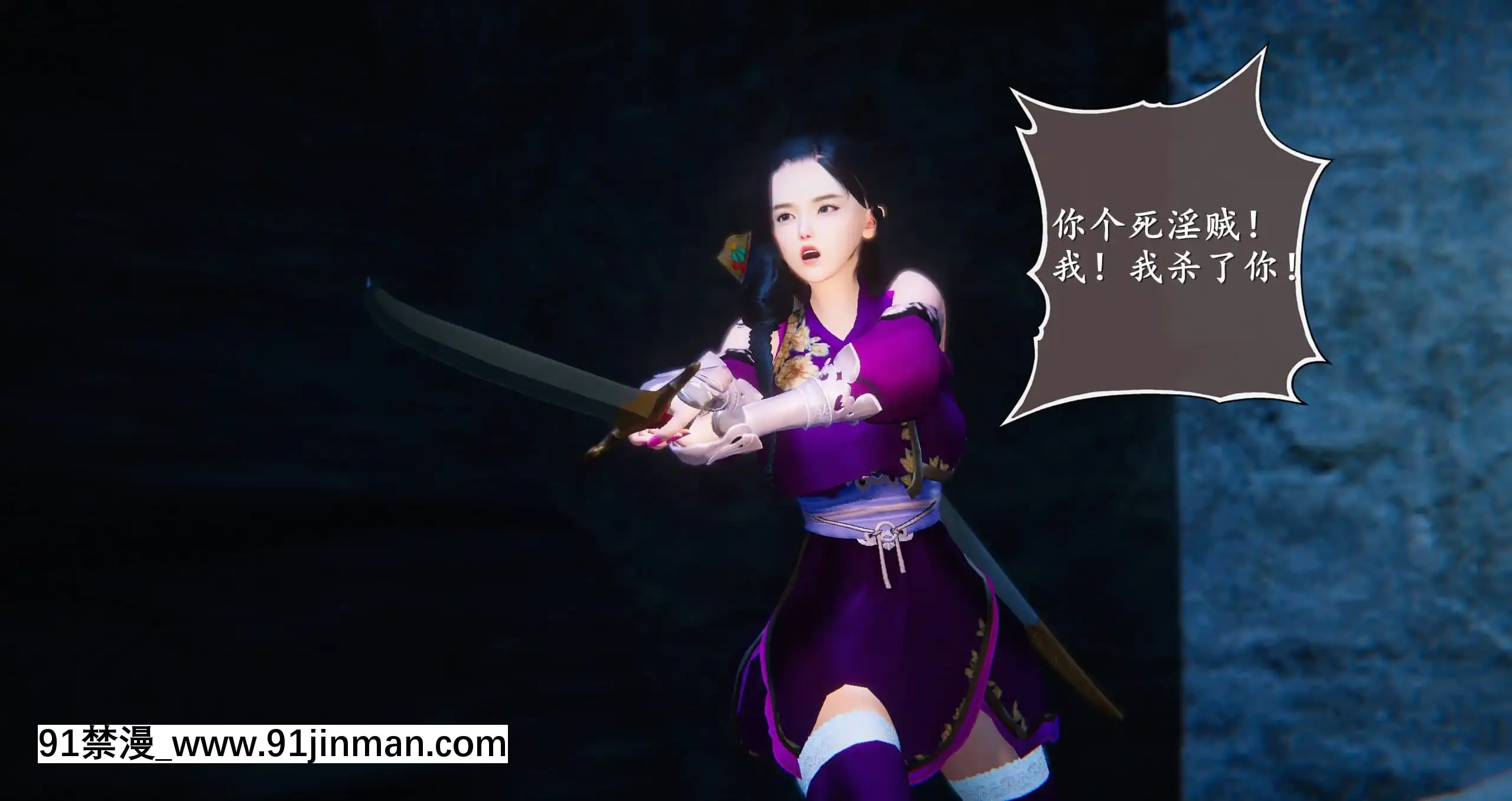 [ses21]仙劍奇俠傳5（完整版）[18禁 射擊 遊戲 下載]