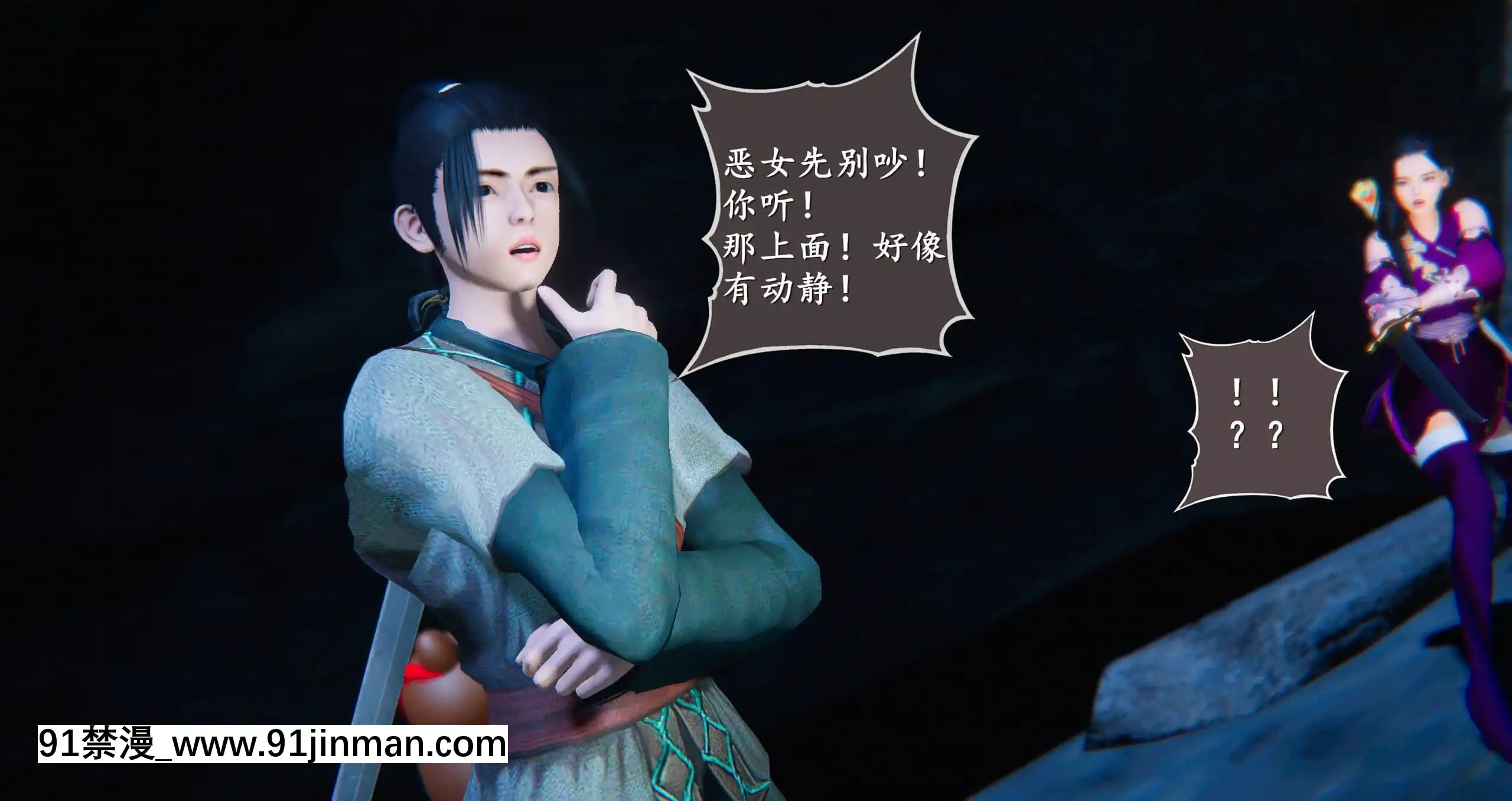 [ses21]仙劍奇俠傳5（完整版）[18禁 射擊 遊戲 下載]