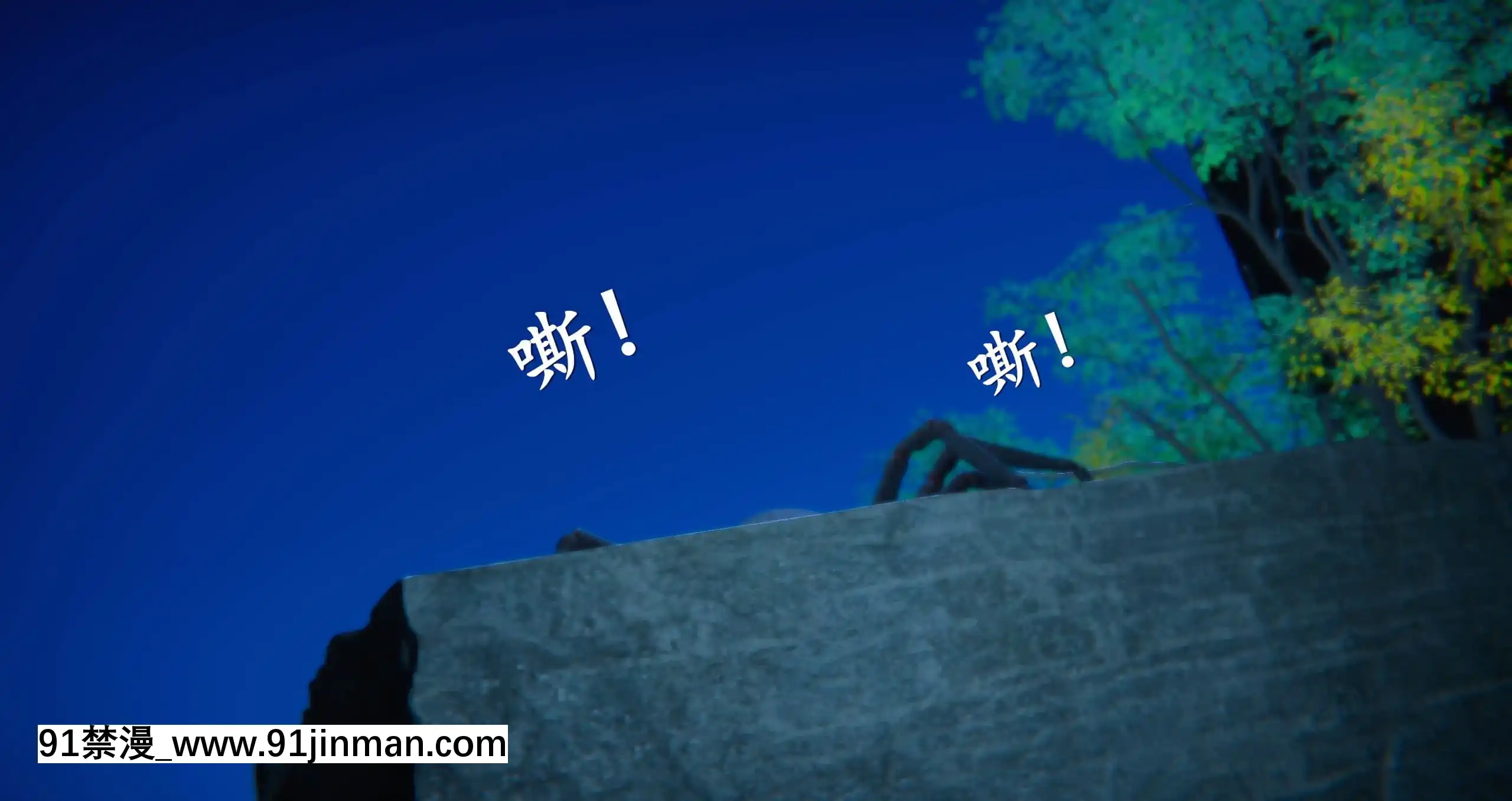 [ses21]仙劍奇俠傳5（完整版）[18禁 射擊 遊戲 下載]