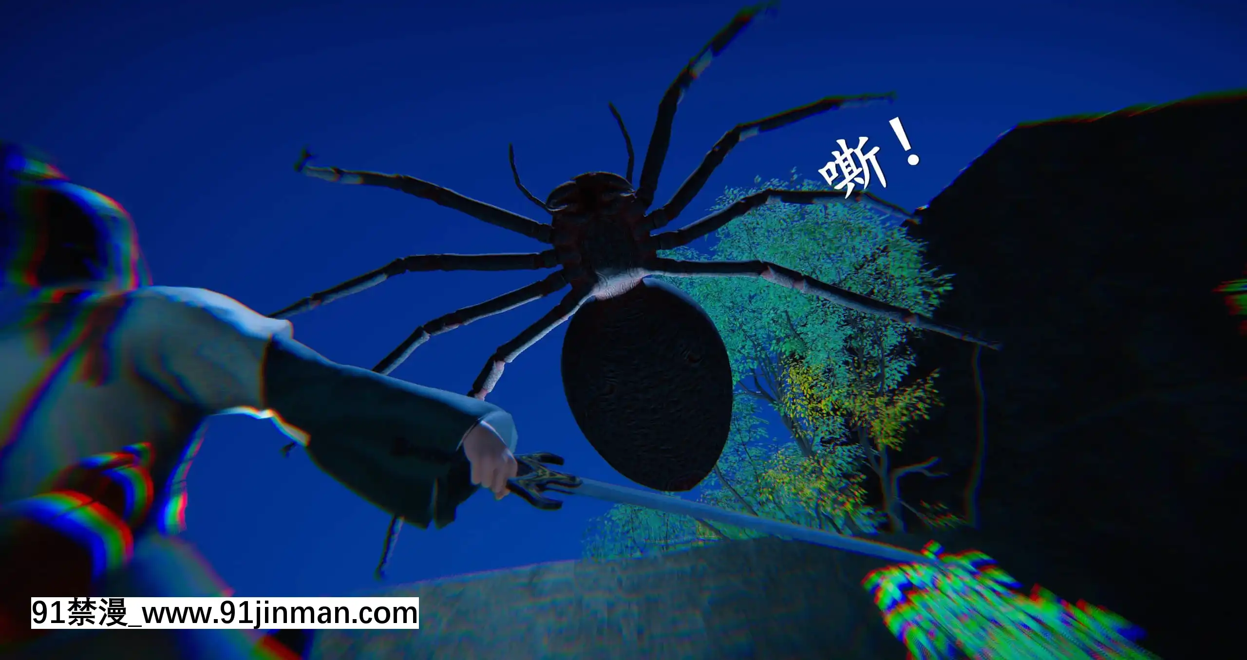 [ses21]仙劍奇俠傳5（完整版）[18禁 射擊 遊戲 下載]