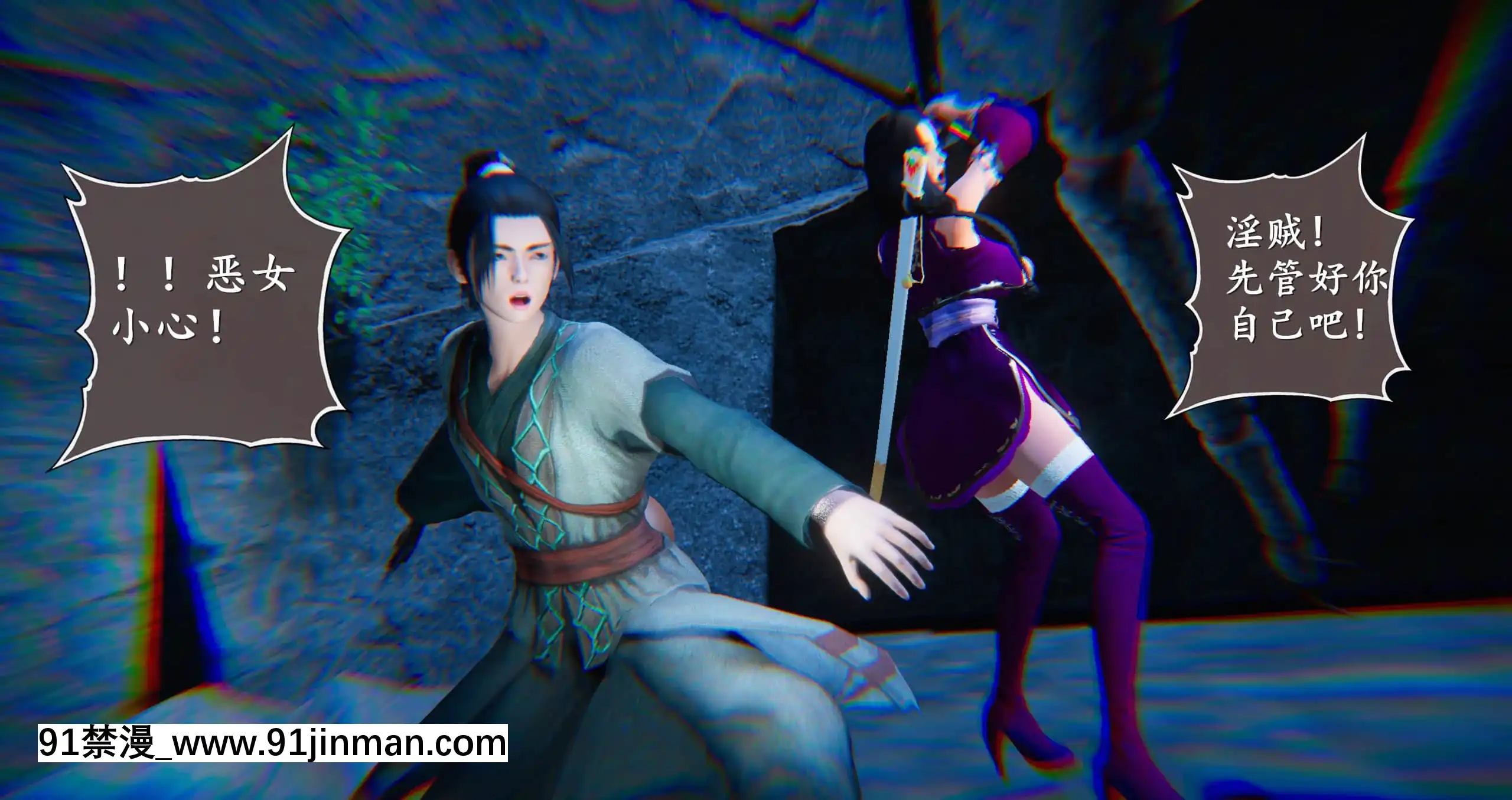 [ses21]仙劍奇俠傳5（完整版）[18禁 射擊 遊戲 下載]