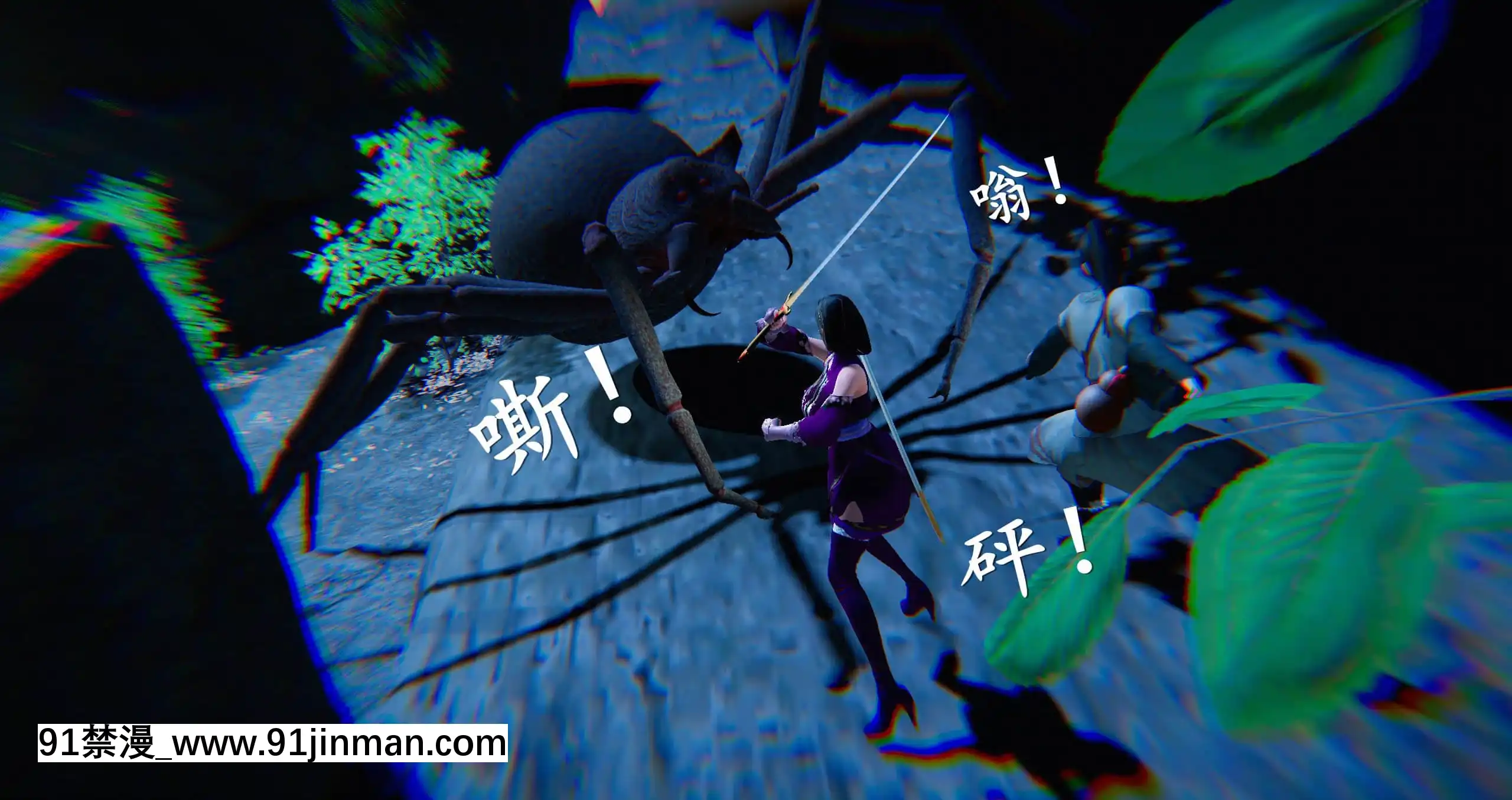 [ses21]仙劍奇俠傳5（完整版）[18禁 射擊 遊戲 下載]