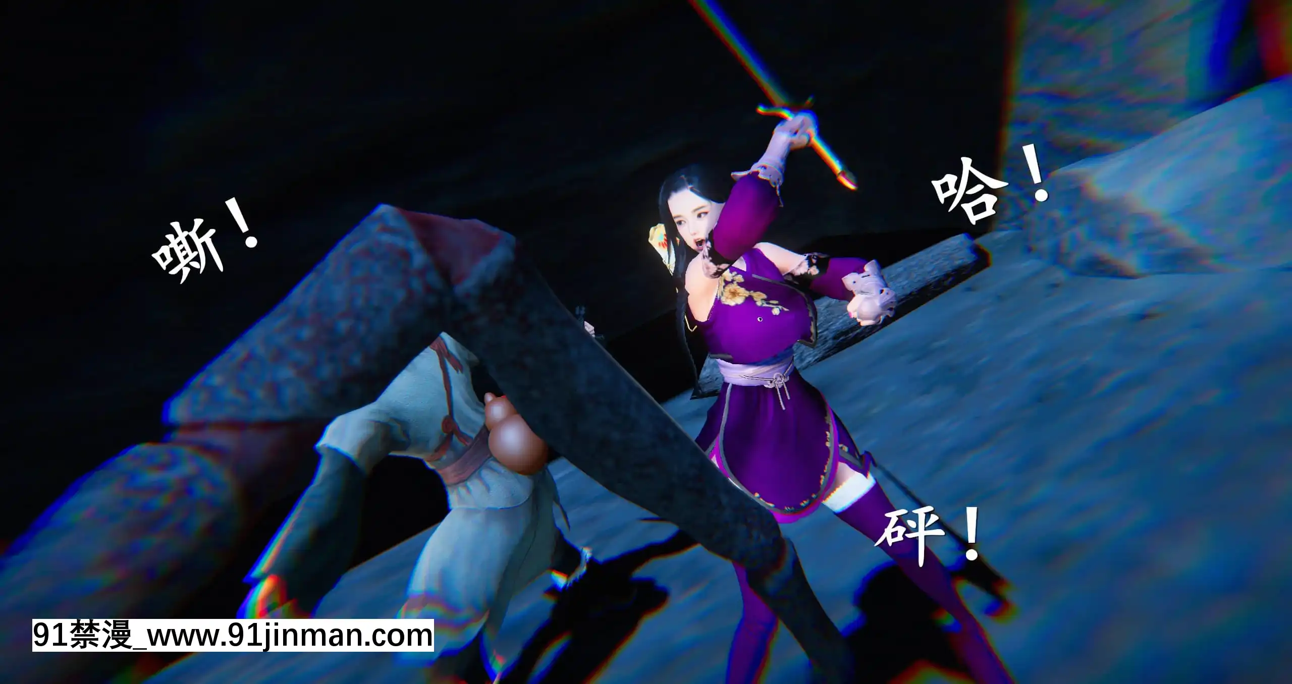 [ses21]仙劍奇俠傳5（完整版）[18禁 射擊 遊戲 下載]