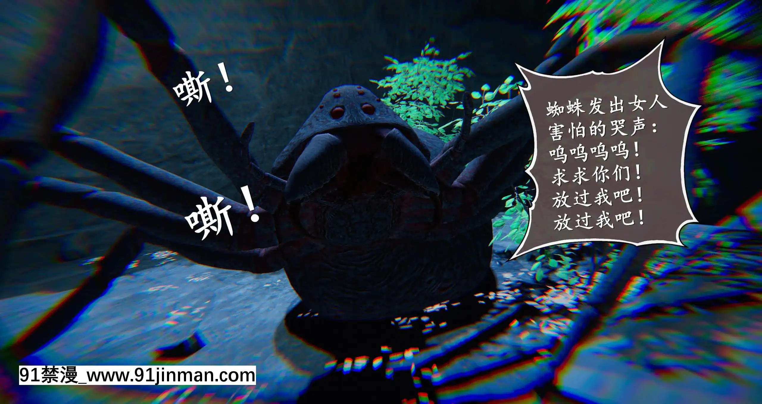 [ses21]仙劍奇俠傳5（完整版）[18禁 射擊 遊戲 下載]
