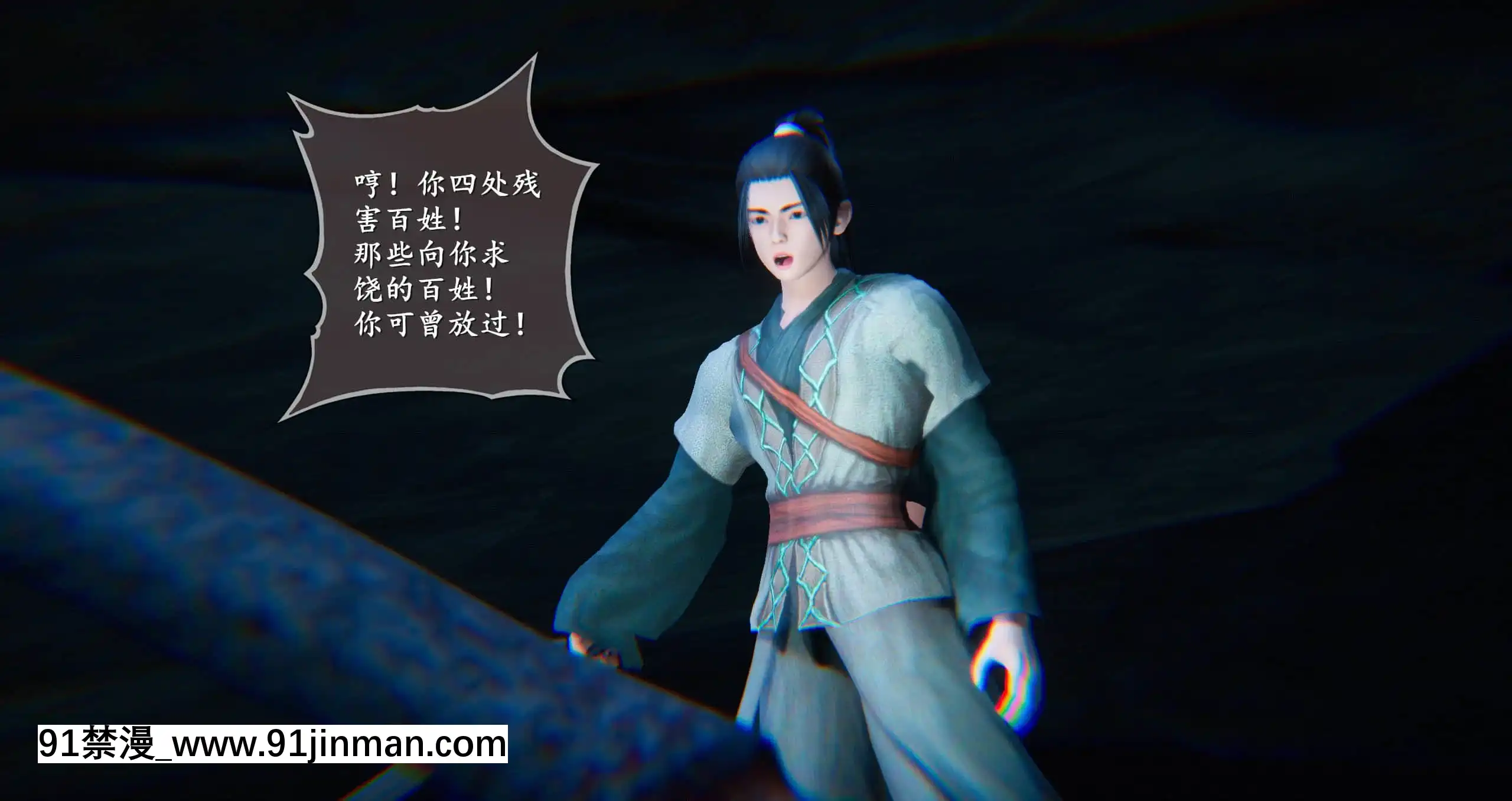 [ses21]仙劍奇俠傳5（完整版）[18禁 射擊 遊戲 下載]