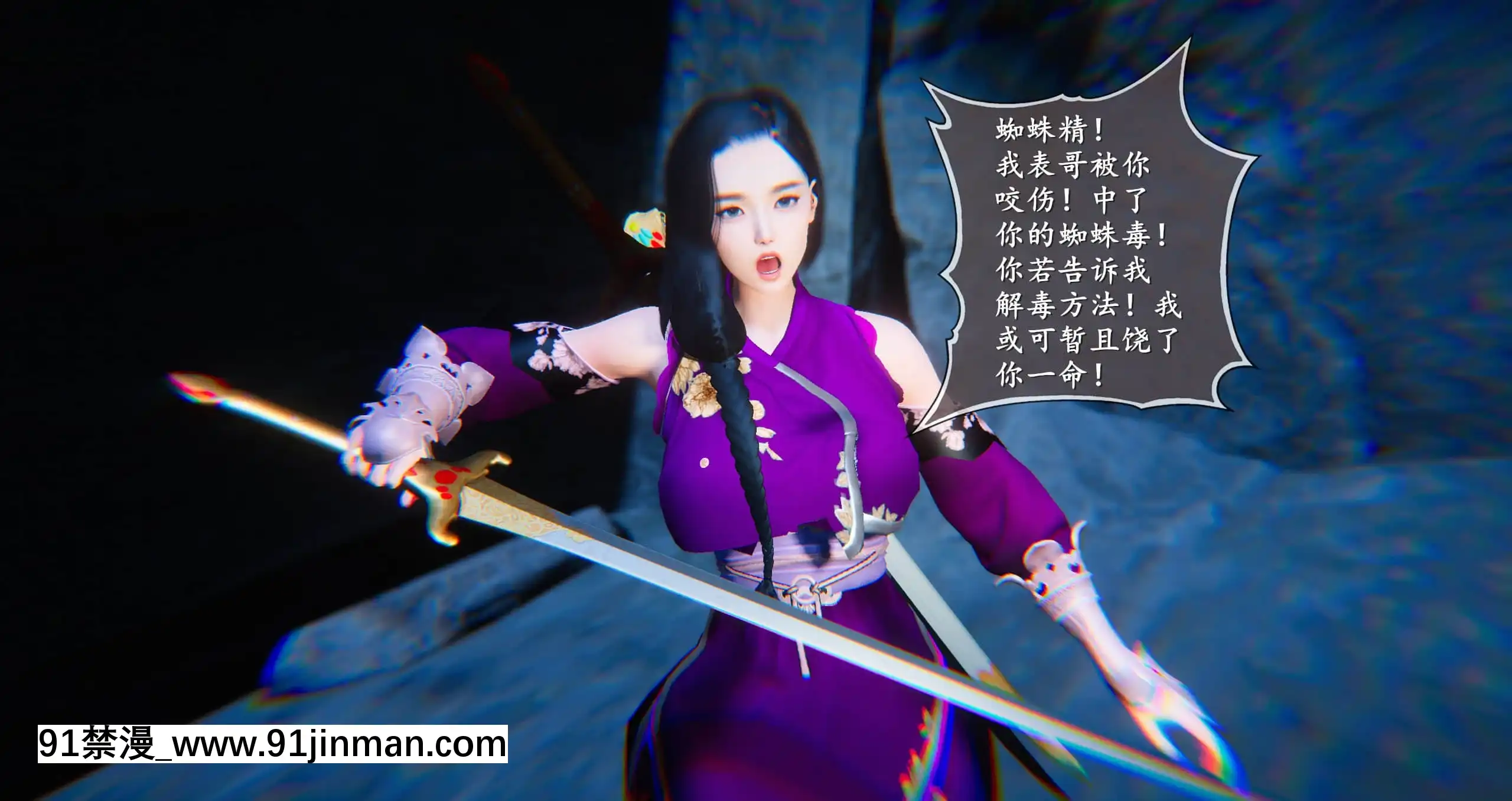 [ses21]仙劍奇俠傳5（完整版）[18禁 射擊 遊戲 下載]