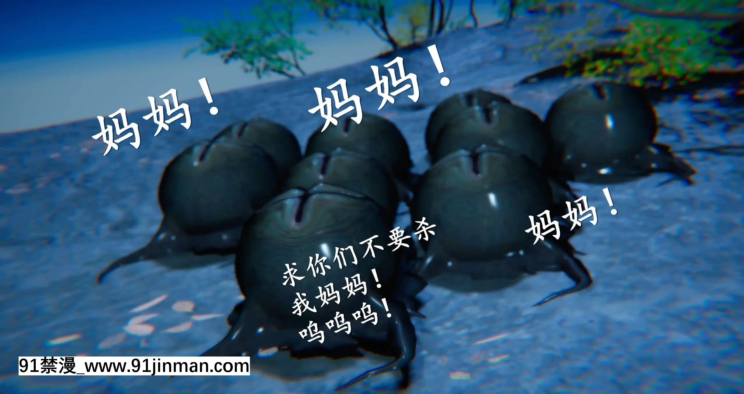 [ses21]仙劍奇俠傳5（完整版）[18禁 射擊 遊戲 下載]