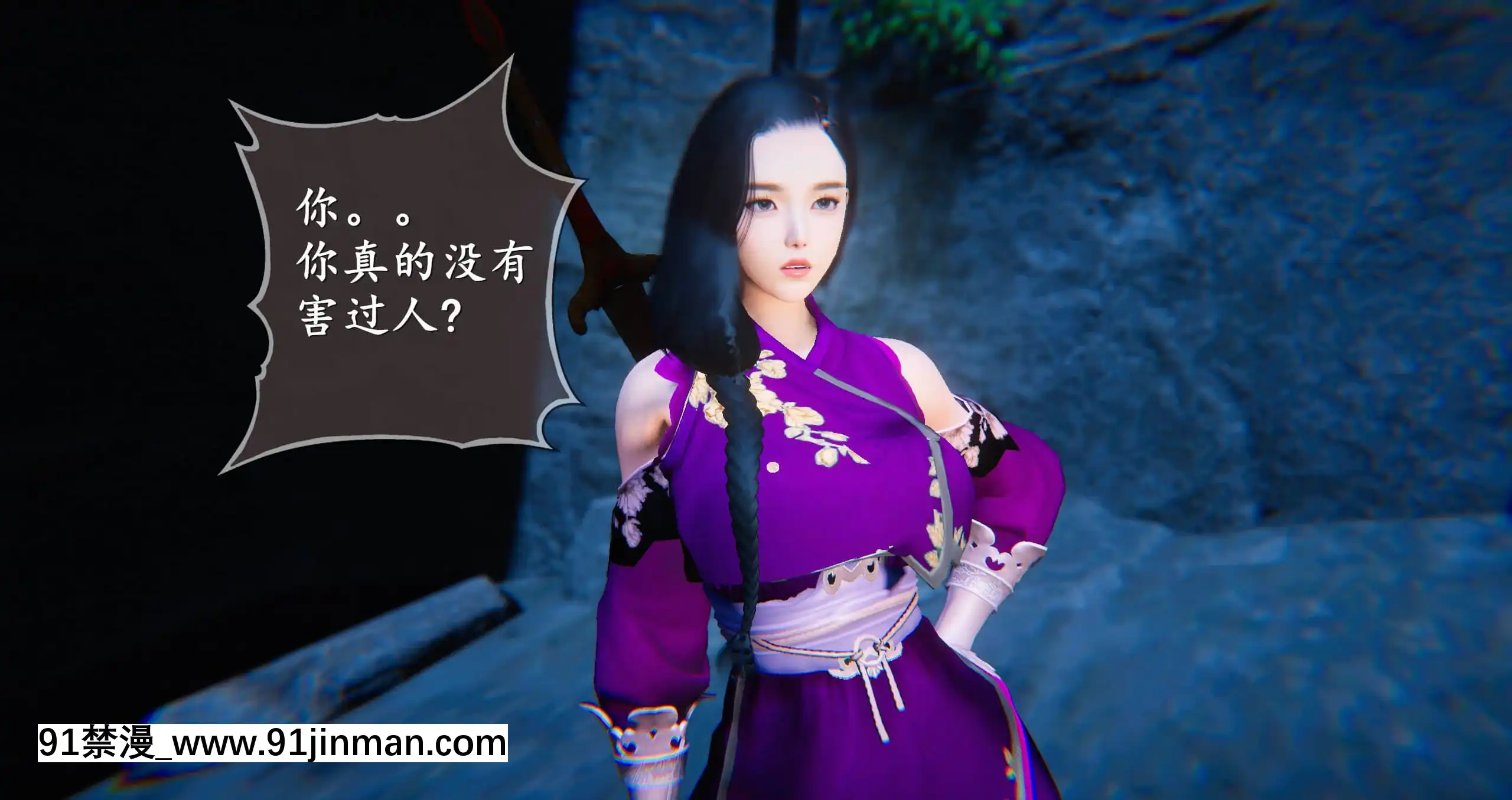 [ses21]仙劍奇俠傳5（完整版）[18禁 射擊 遊戲 下載]