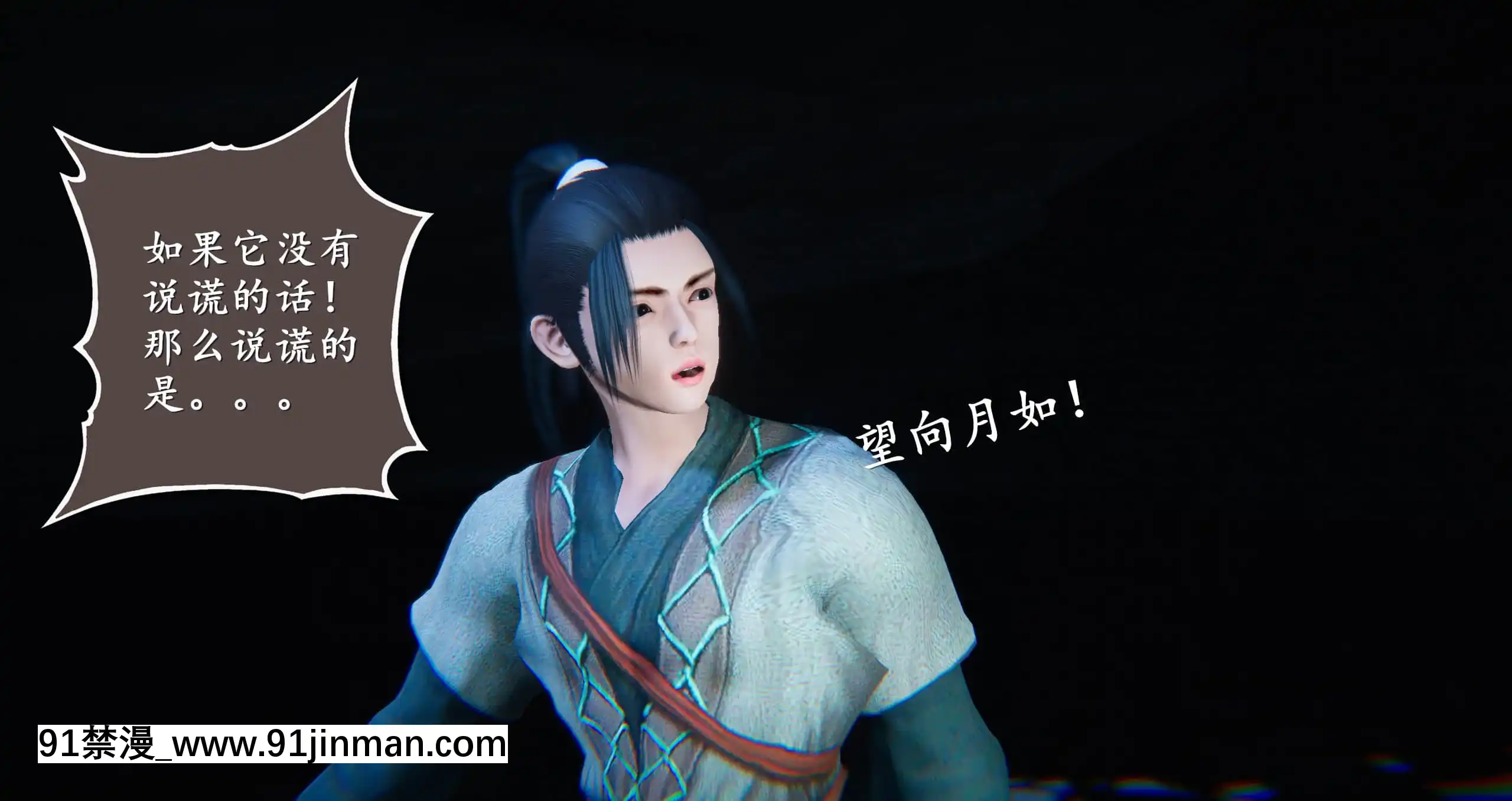 [ses21]仙劍奇俠傳5（完整版）[18禁 射擊 遊戲 下載]
