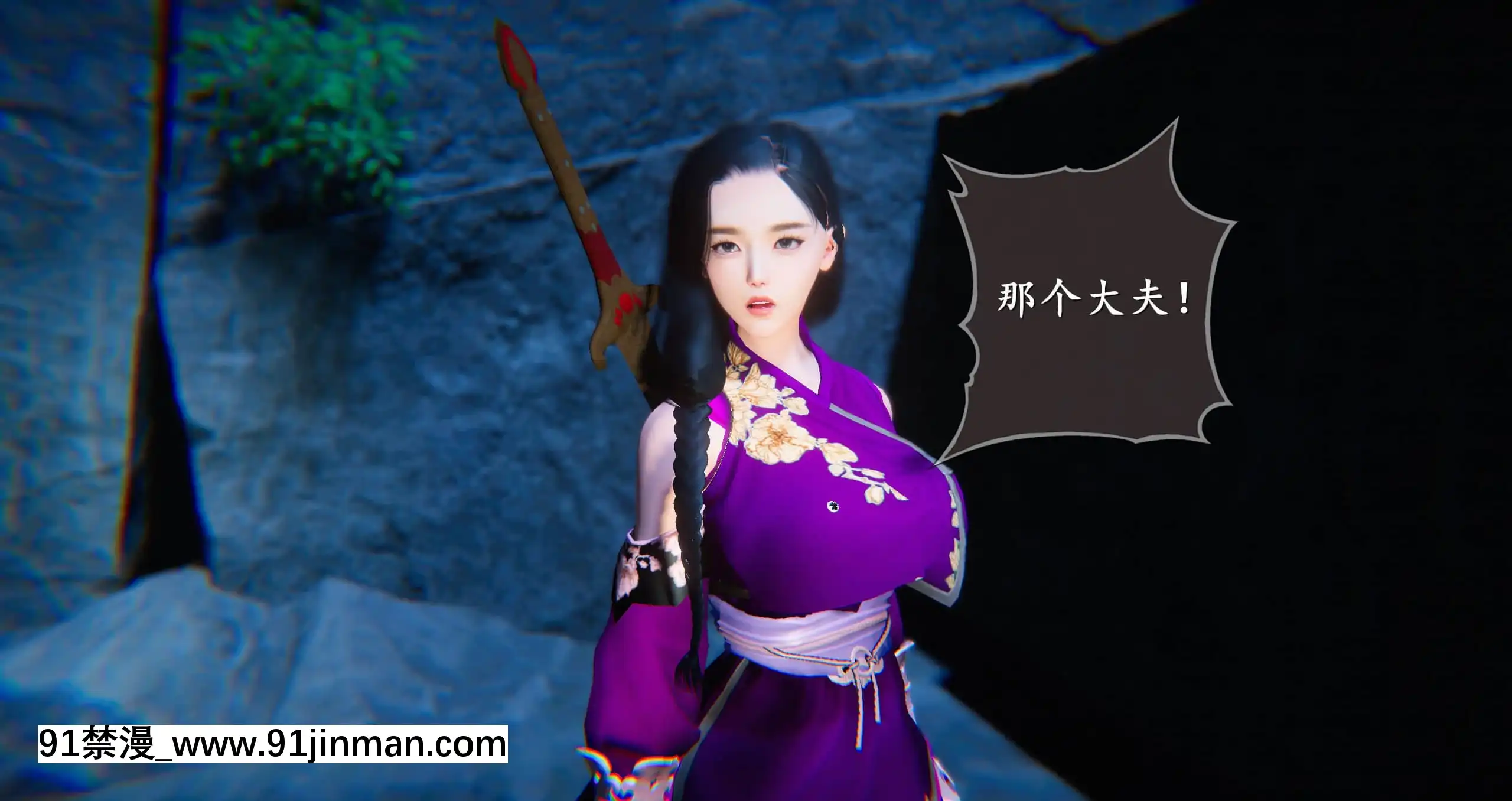 [ses21]仙劍奇俠傳5（完整版）[18禁 射擊 遊戲 下載]
