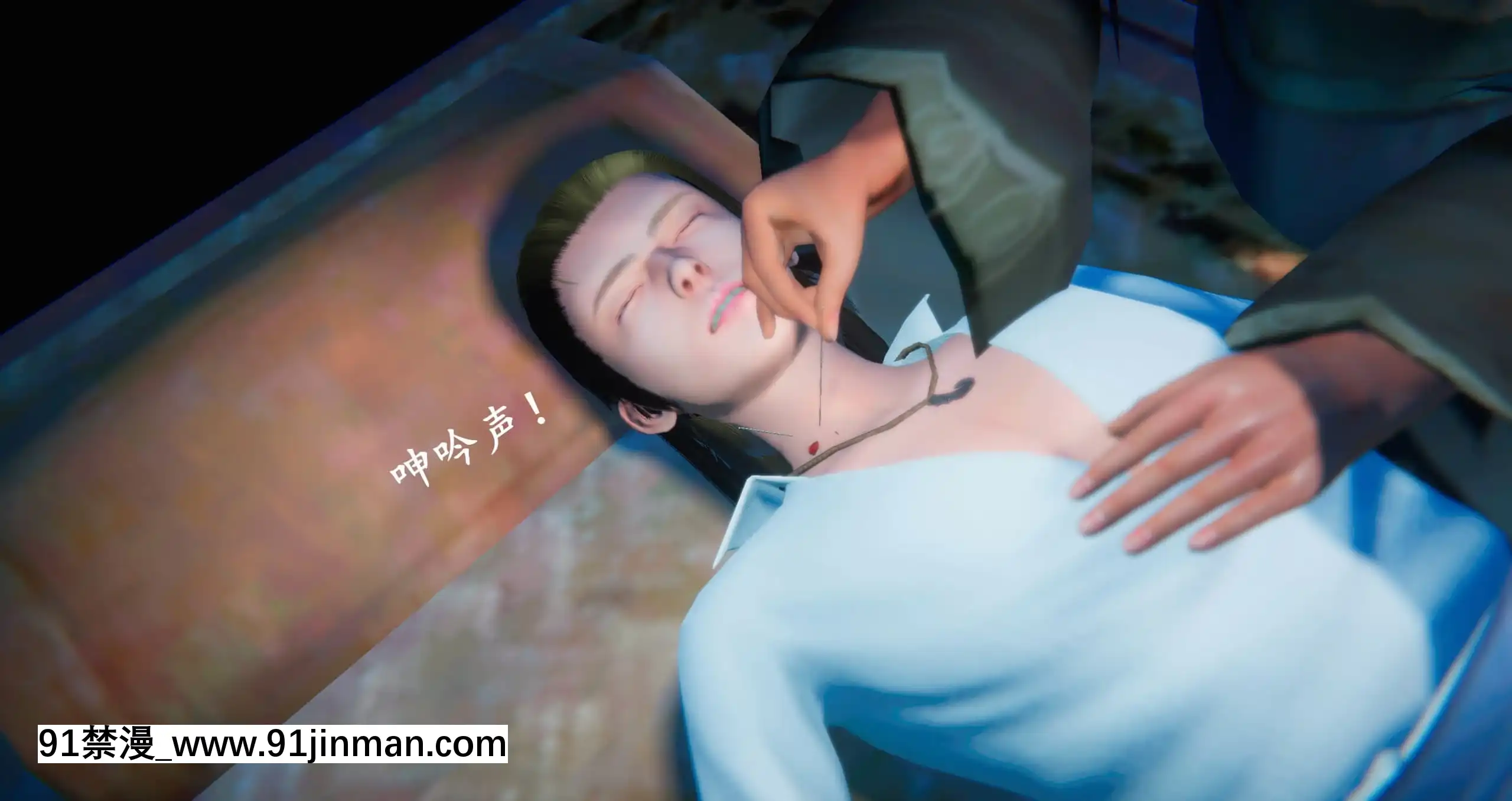 [ses21]仙劍奇俠傳5（完整版）[18禁 射擊 遊戲 下載]