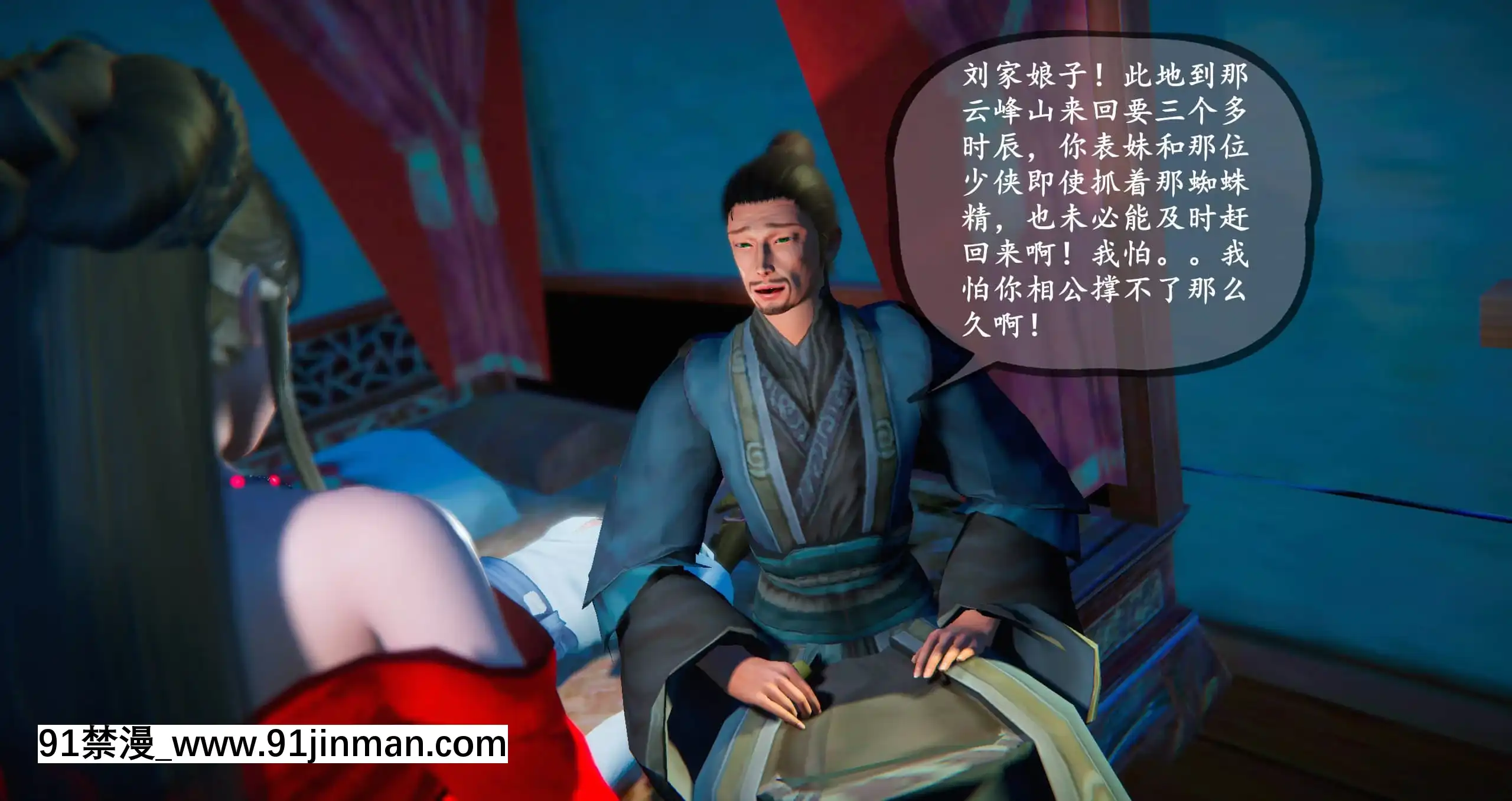 [ses21]仙劍奇俠傳5（完整版）[18禁 射擊 遊戲 下載]